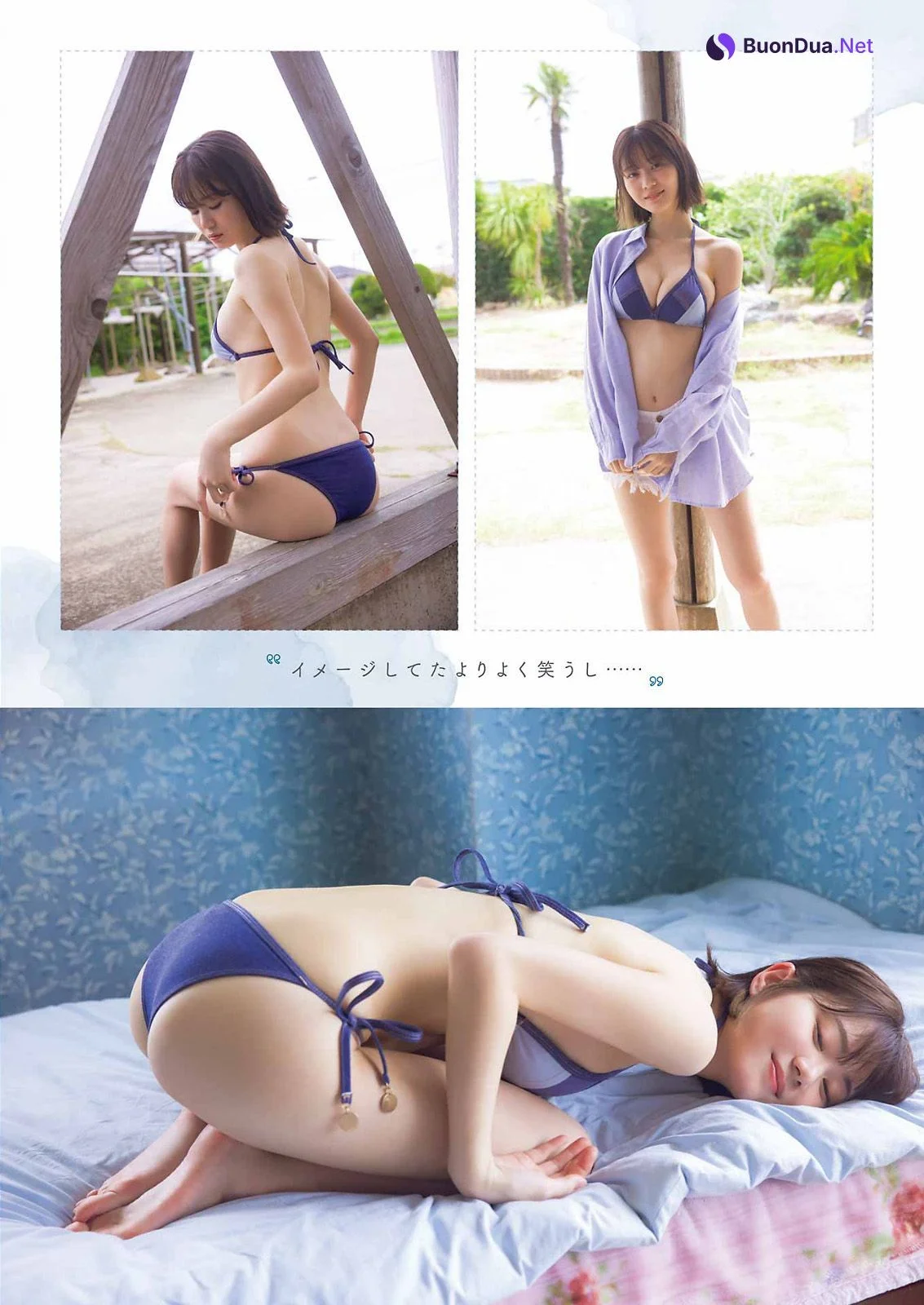 Ikechan いけちゃん, Young Gangan 2023 No.13 (ヤングガンガン 2023年13号) - Photo 2