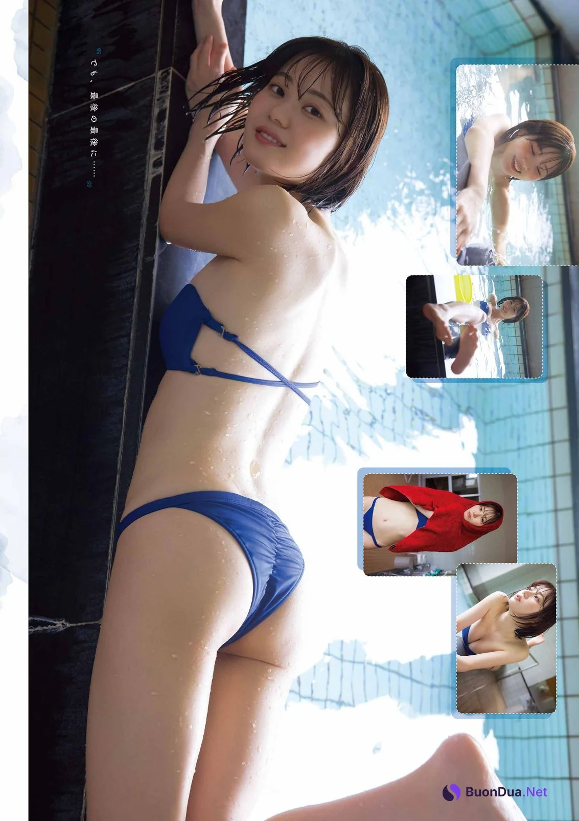 Ikechan いけちゃん, Young Gangan 2023 No.13 (ヤングガンガン 2023年13号) - Photo 6