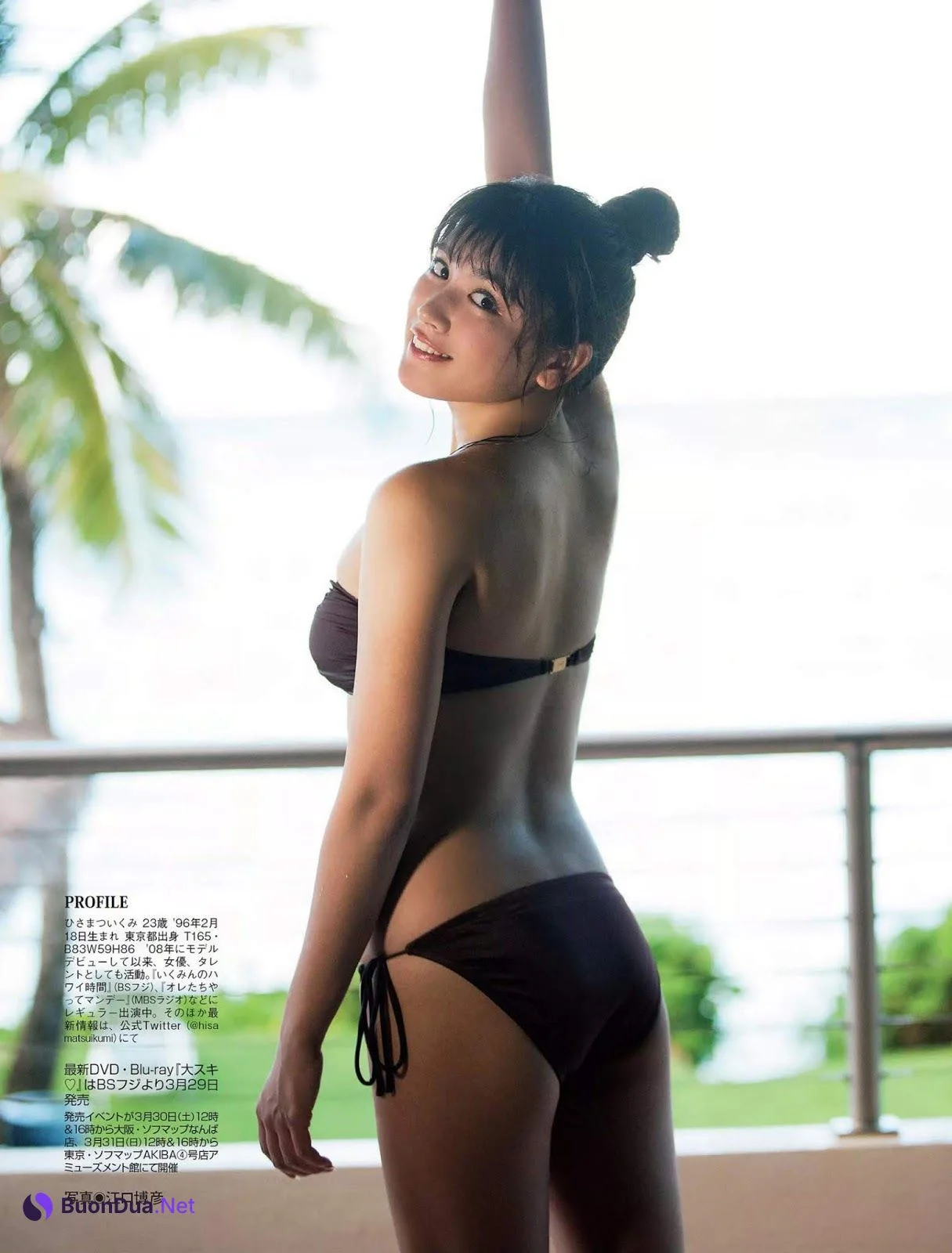 Ikumi Hisamatsu 久松郁実, FLASH 2019.03.19 (フラッシュ 2019年3月19日号) - 사진 3