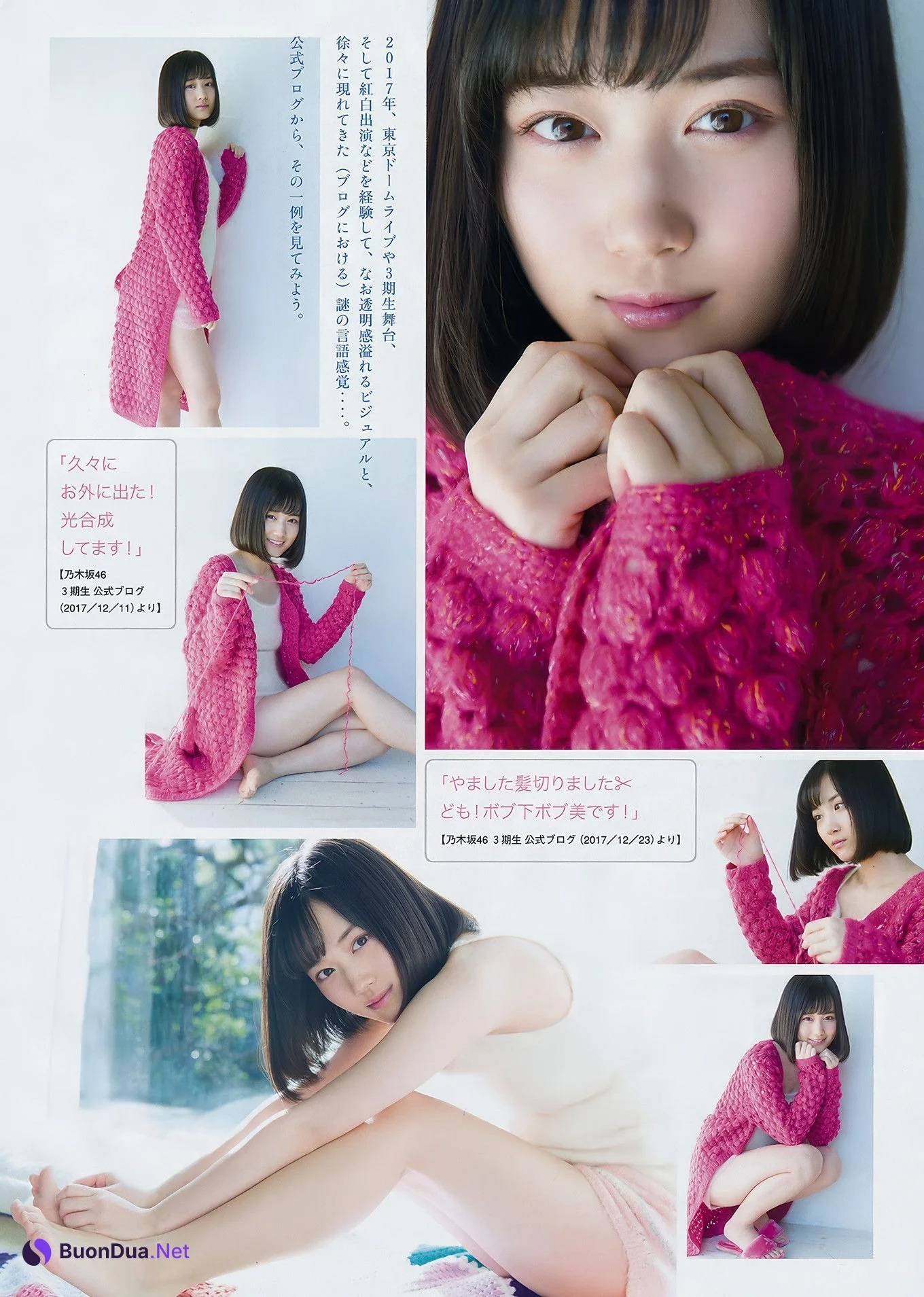 Ikumi Hisamatsu 久松郁実, Young Magazine 2018 No.09 (ヤングマガジン 2018年9号) - Photo 12
