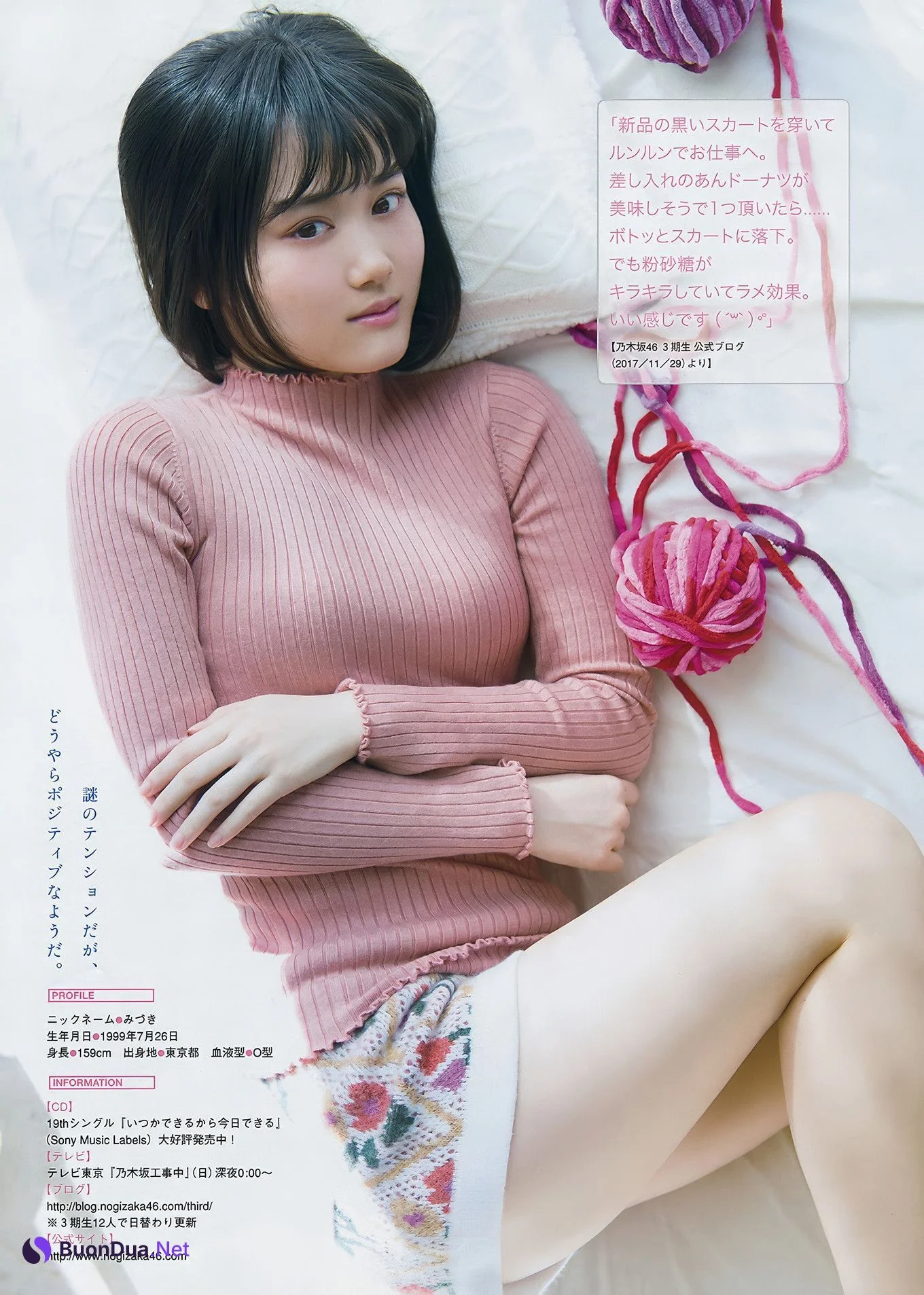 Ikumi Hisamatsu 久松郁実, Young Magazine 2018 No.09 (ヤングマガジン 2018年9号) - Photo 13