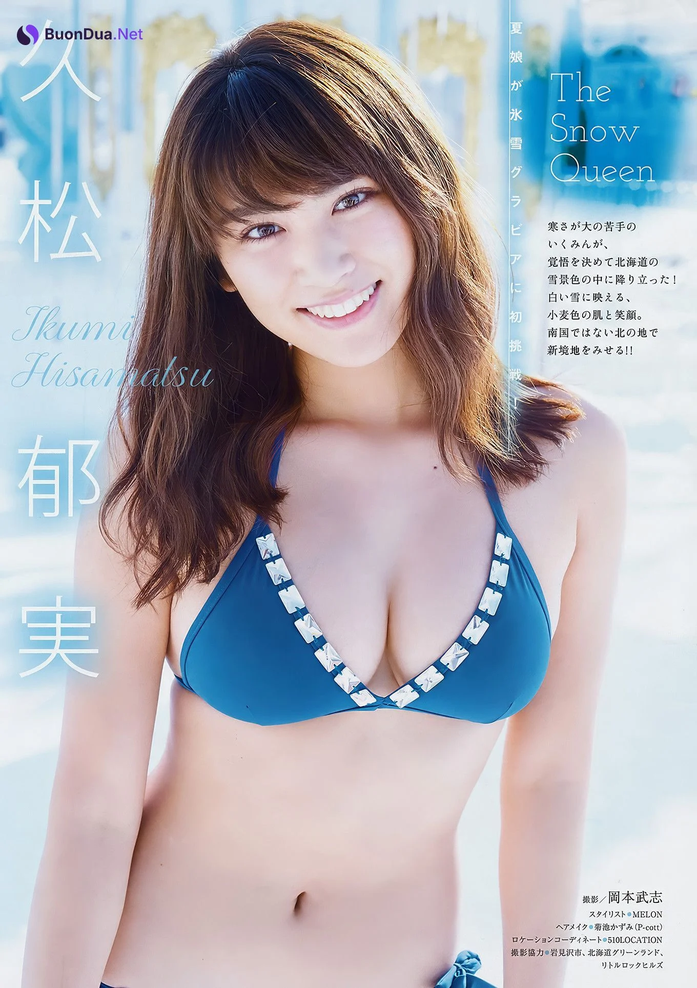 Ikumi Hisamatsu 久松郁実, Young Magazine 2018 No.09 (ヤングマガジン 2018年9号) - Photo 2