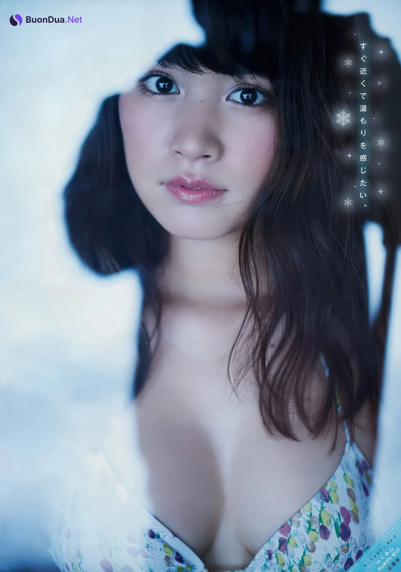 Ikumi Hisamatsu 久松郁実, Young Magazine 2018 No.09 (ヤングマガジン 2018年9号) - Photo 7