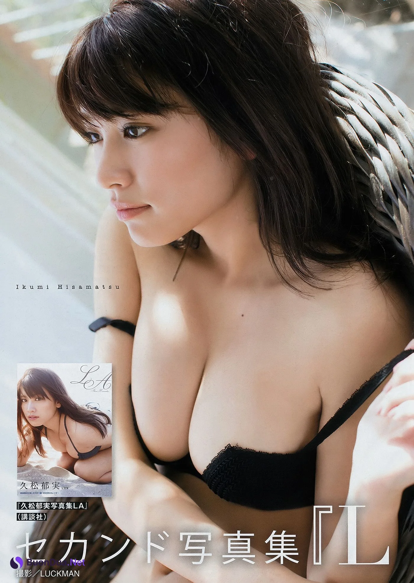 Ikumi Hisamatsu 久松郁実, Young Magazine 2018 No.49 (ヤングマガジン 2018年49号) - Photo 8