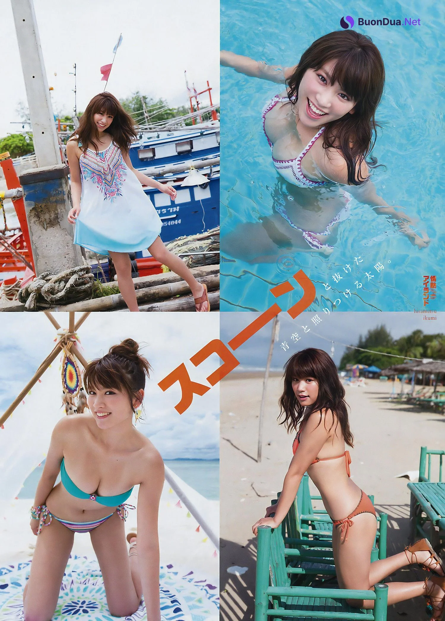 Ikumi Hisamatsu 久松郁実, Young Magazine 2024 No.33 (ヤングマガジン 2024年33号) - Photo 3
