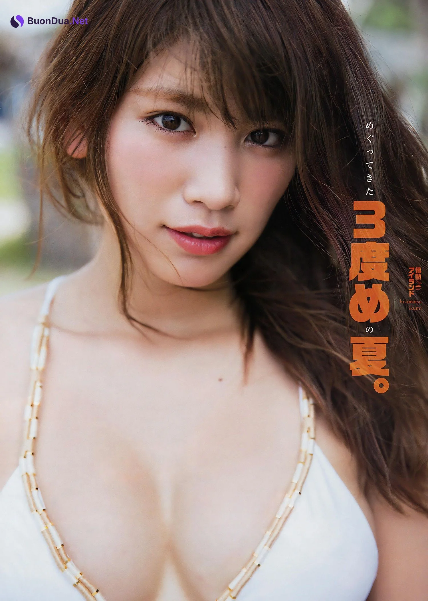 Ikumi Hisamatsu 久松郁実, Young Magazine 2024 No.33 (ヤングマガジン 2024年33号) - Photo 7