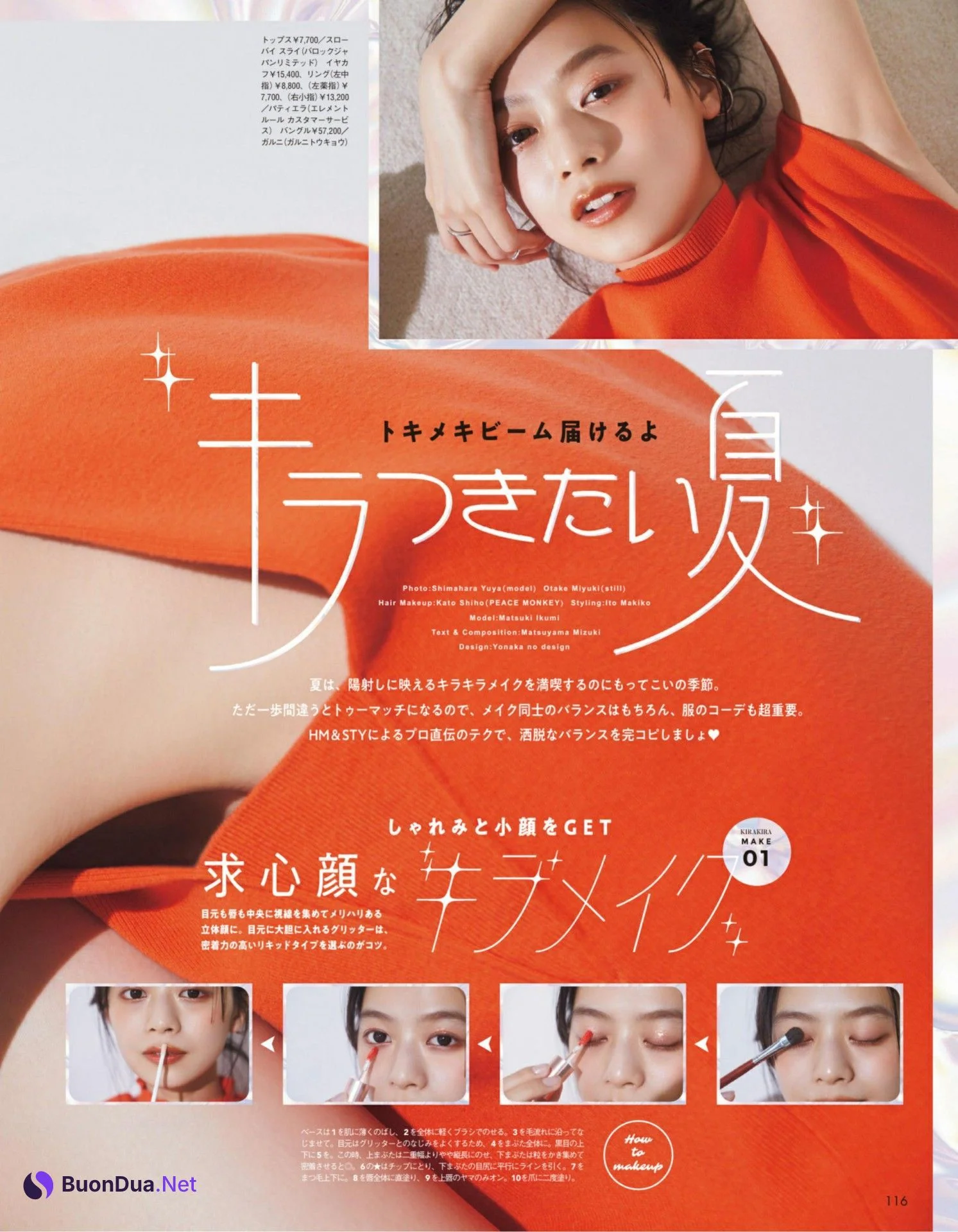 Ikumi Matsuki 松木育未, aR (アール) Magazine 2022.08 - Photo 2