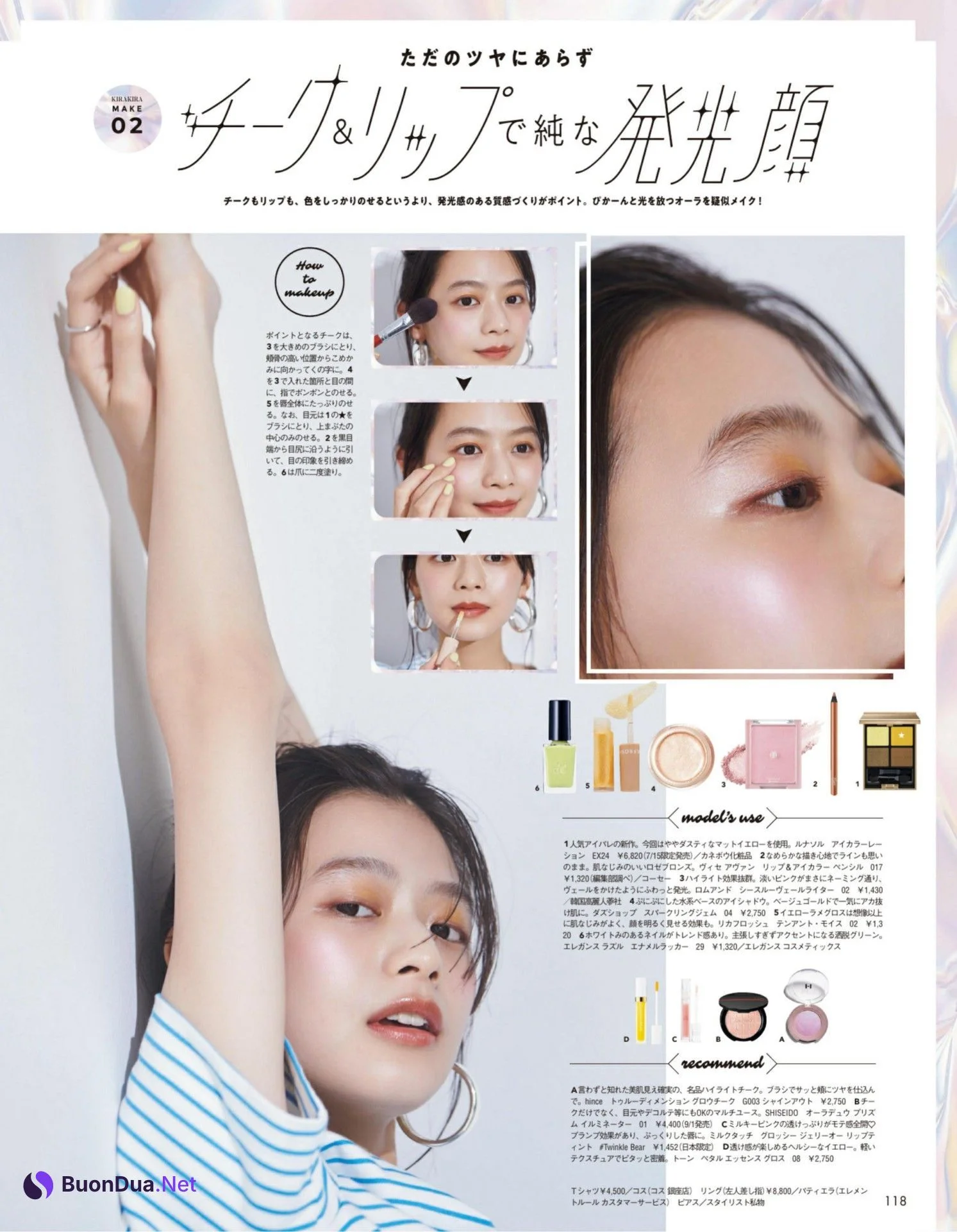 Ikumi Matsuki 松木育未, aR (アール) Magazine 2022.08 - Photo 3
