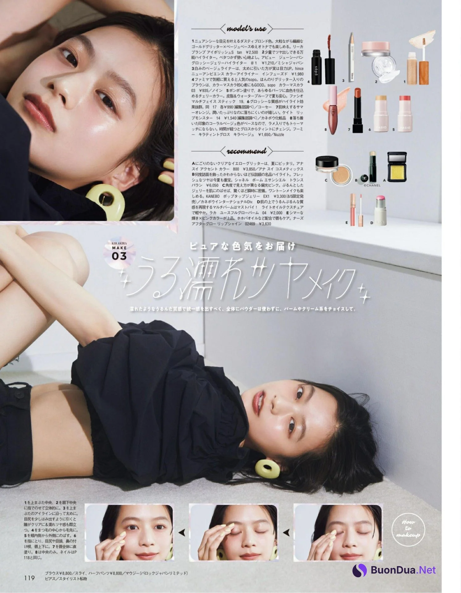 Ikumi Matsuki 松木育未, aR (アール) Magazine 2022.08 - Photo 4