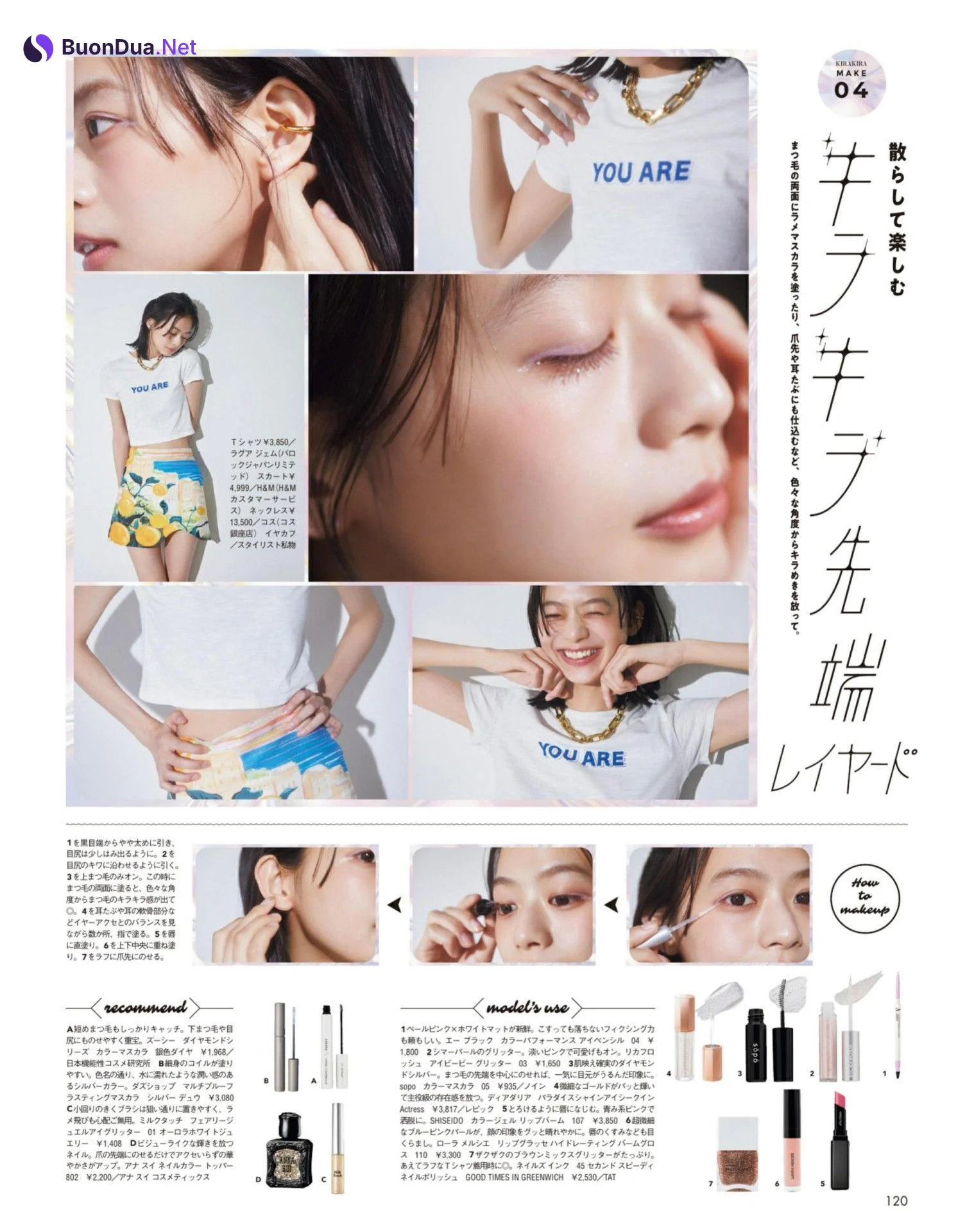 Ikumi Matsuki 松木育未, aR (アール) Magazine 2022.08 - Photo 5