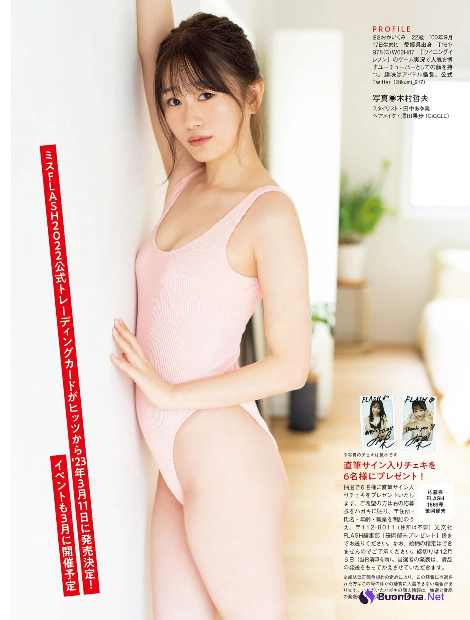 Ikumi Sasaoka 笹岡郁未, FLASH 2022.12.13 (フラッシュ 2022年12月13日号) - Photo 4