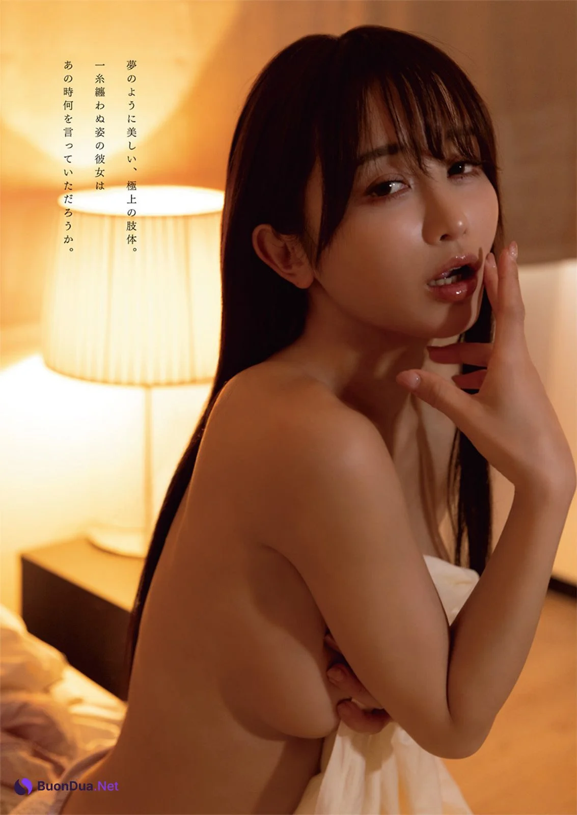 Ikumi いくみ, Young Animal 2022 No.12 (ヤングアニマル 2022年12号) - Photo 6