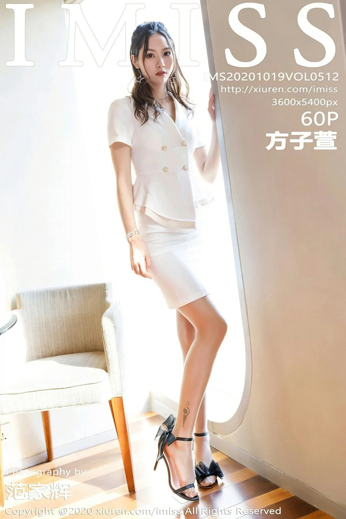 [IMISS爱蜜社] 2020.10.19 Vol.512 方子萱