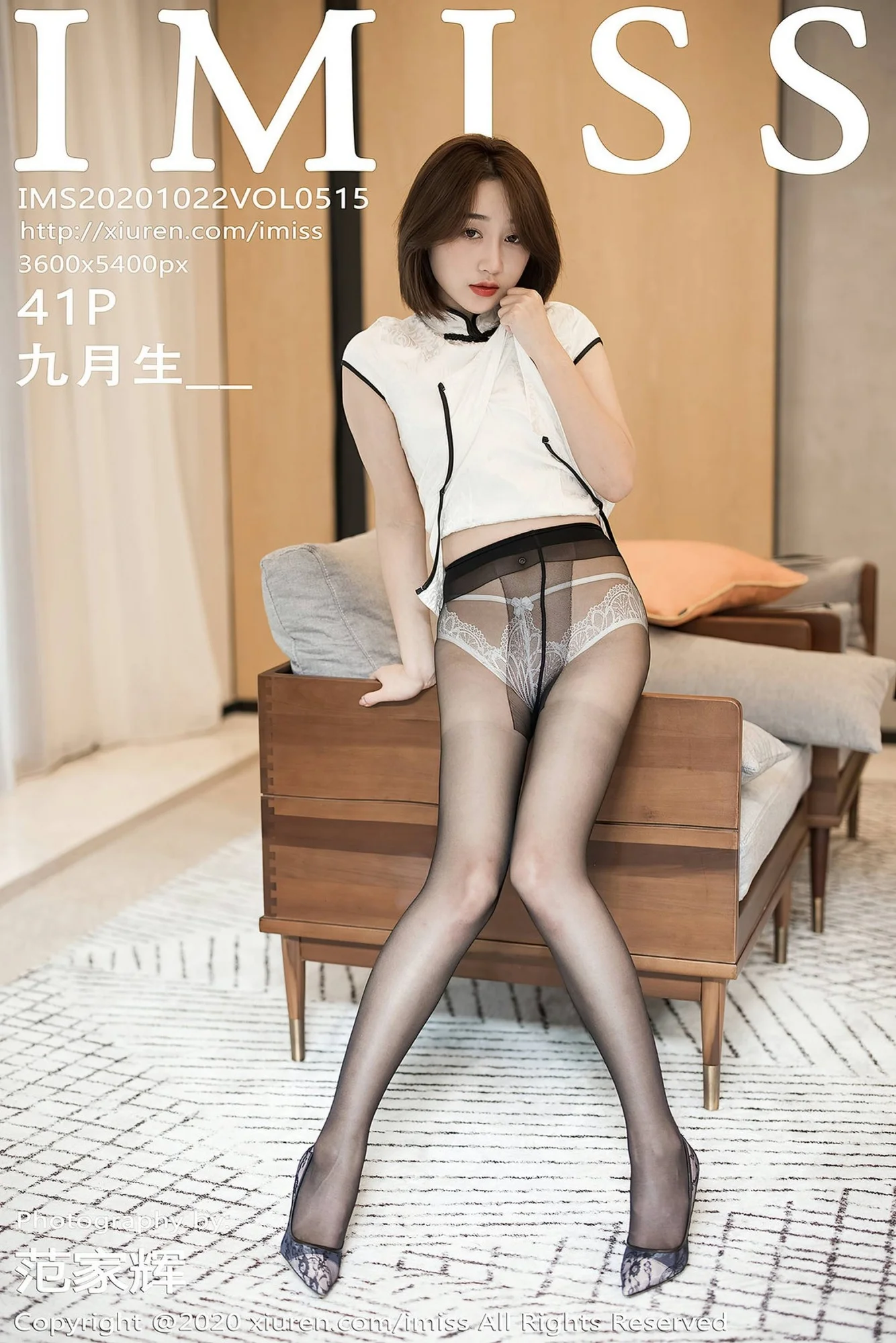 [IMISS爱蜜社] 2020.10.22 Vol.515 九月生