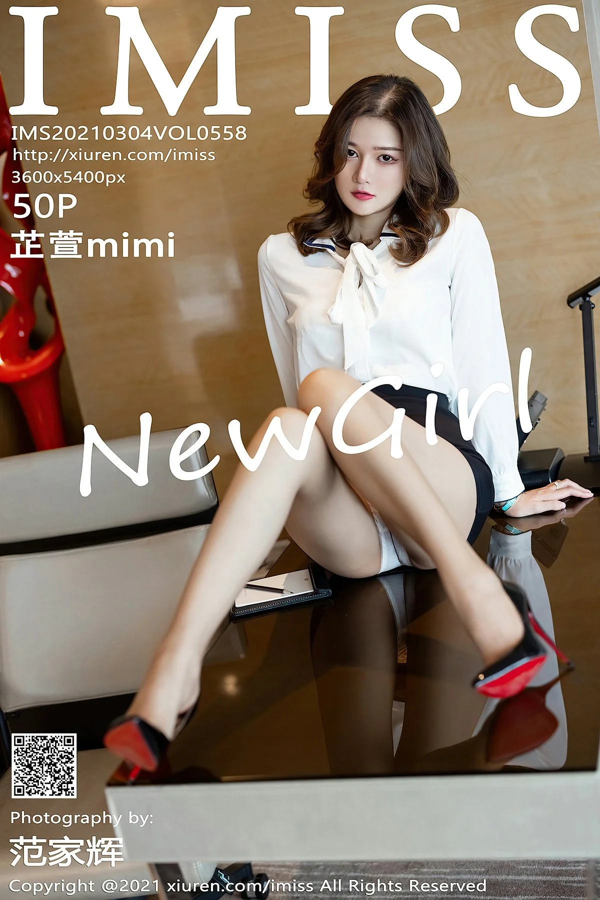 [IMISS爱蜜社] 2021.03.04 Vol.558 芷萱mimi