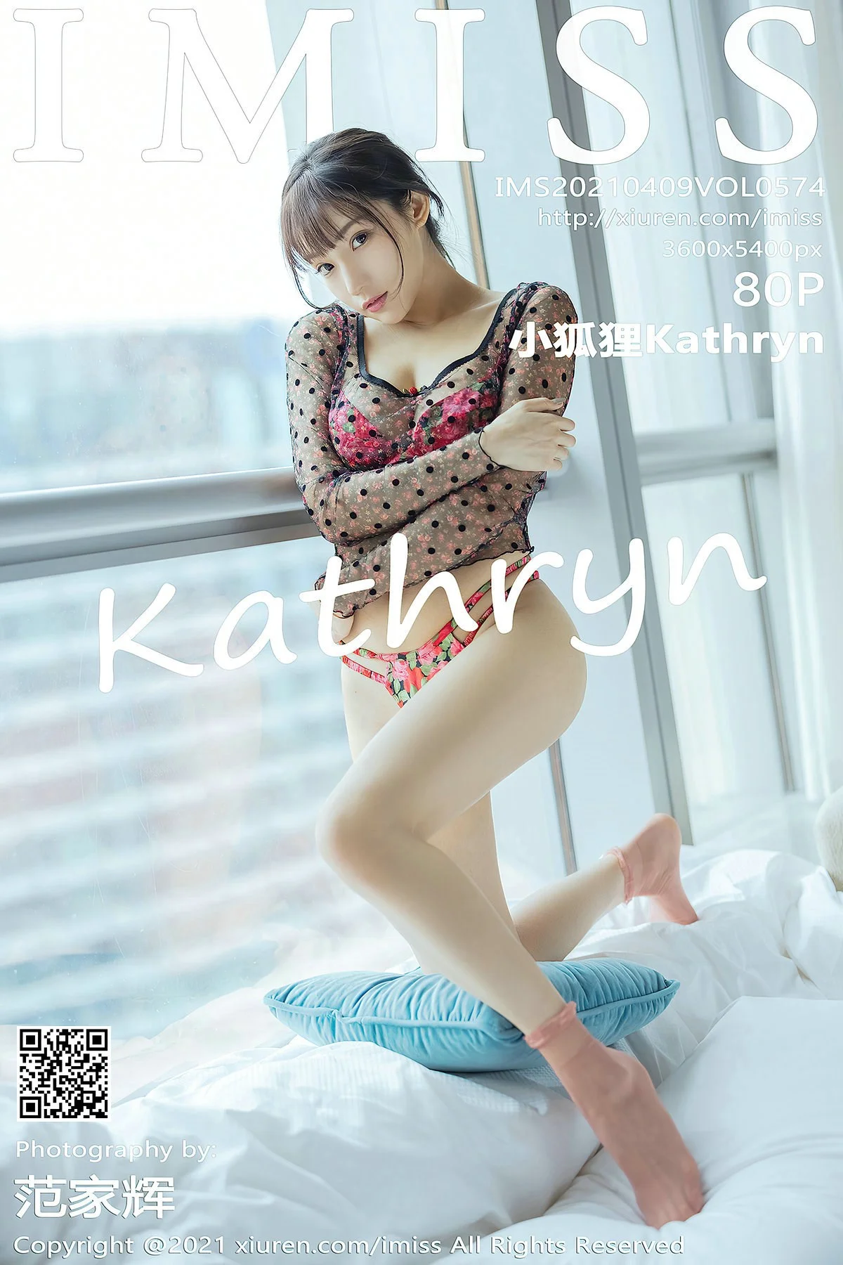 [IMISS爱蜜社] 2021.04.09 Vol.574 小狐狸Kathryn