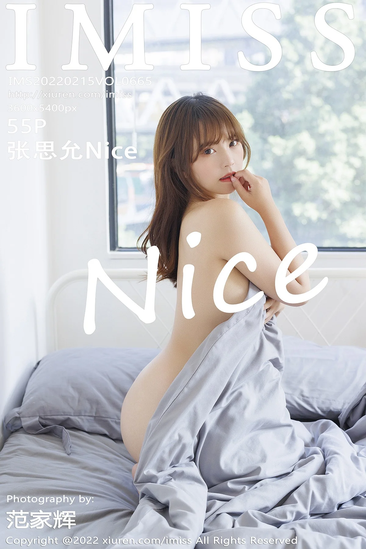 [IMiss爱蜜社] Vol.665 张思允