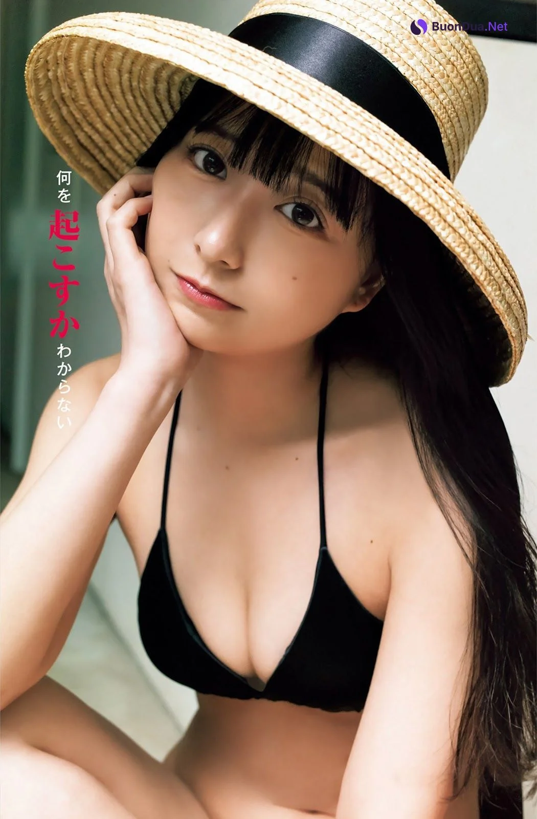Imoko Ikugaki 生牡蠣いもこ, Young Jump 2023 No.26 (ヤングジャンプ 2023年26号) - Photo 2