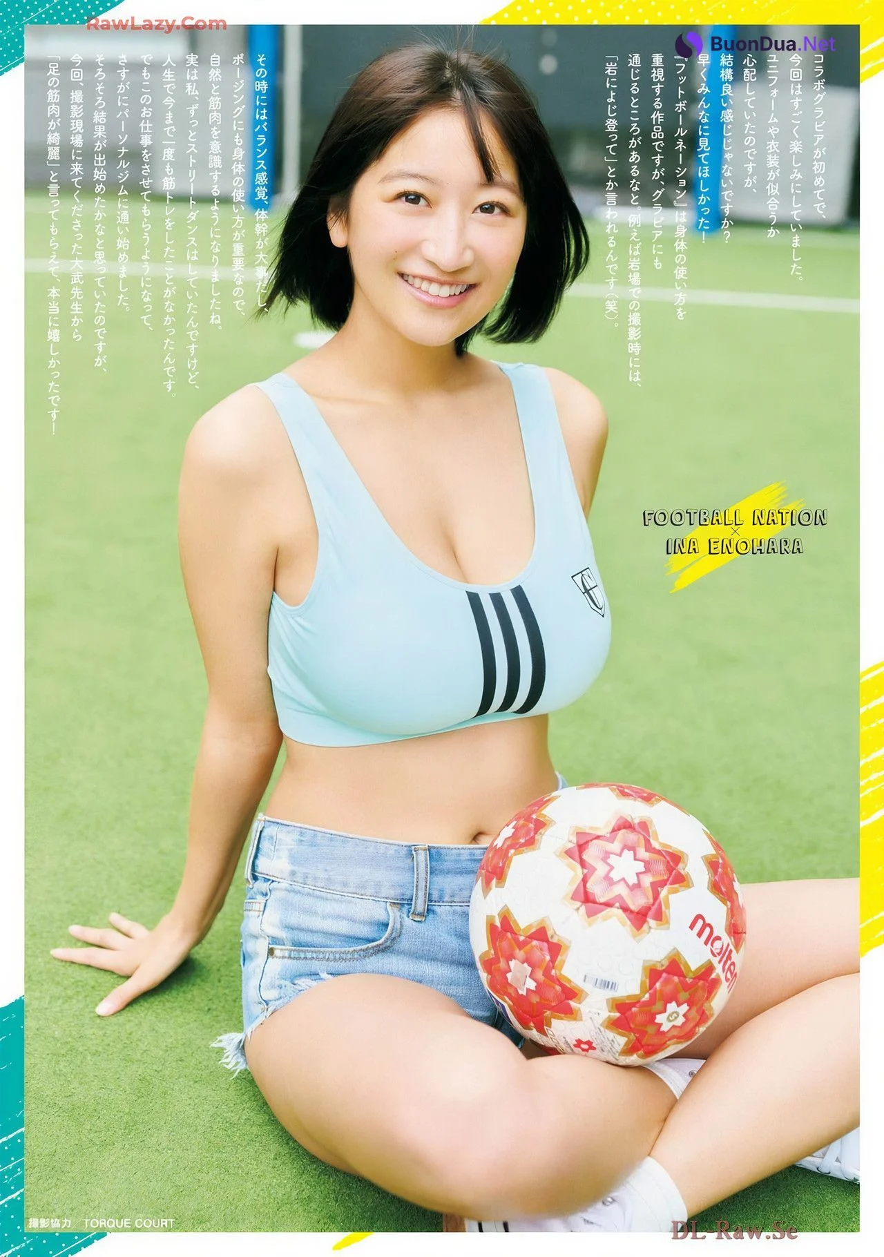 Ina Enohara 榎原依那, Big Comic Superior 2024 No.24 (ビッグコミックスペリオール 2024年24号) - Photo 4