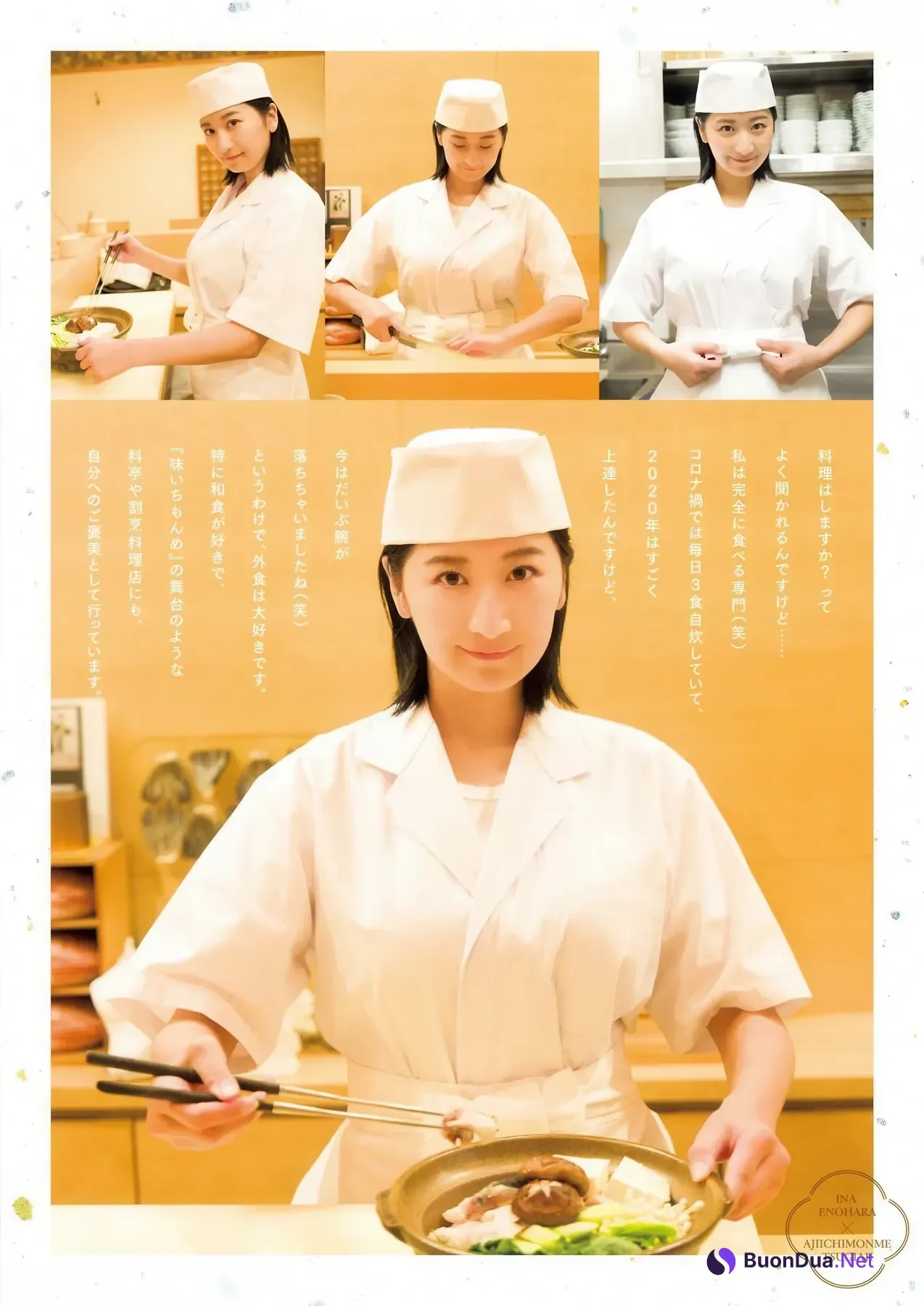 Ina Enohara 榎原依那, Big Comic Superior 2026 No.04 (ビッグコミックスペリオール 2026年4号) - Photo 3