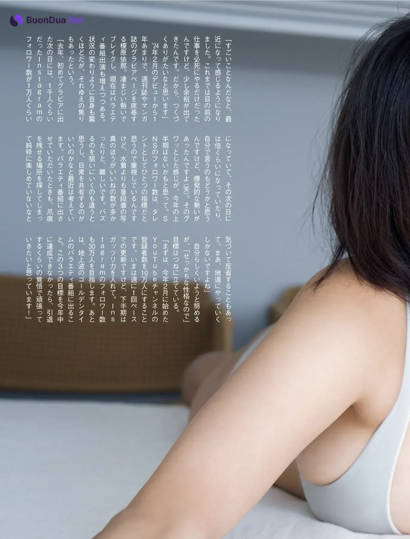 Ina Enohara 榎原依那, FLASH 2025.08.12 (フラッシュ 2025年8月12日号) - Photo 2