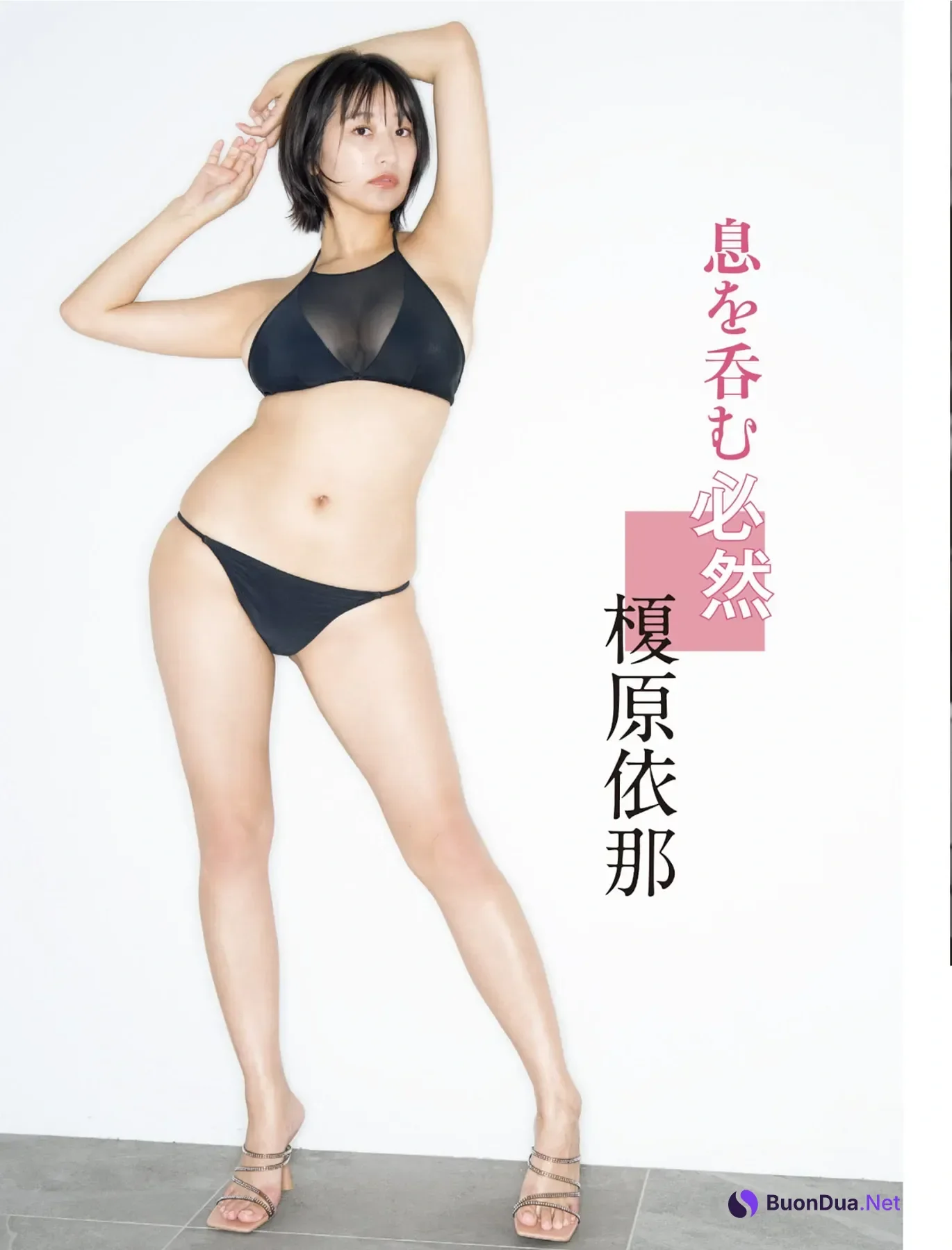 Ina Enohara 榎原依那, FLASH 2025.08.12 (フラッシュ 2025年8月12日号) - Photo 9