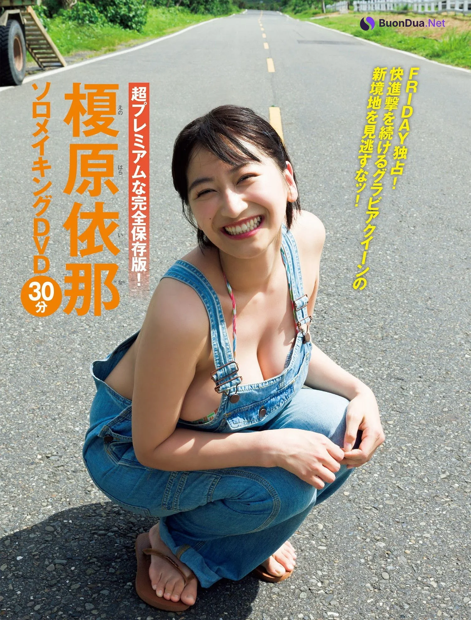 Ina Enohara 榎原依那, FRIDAY 2024.09.13 (フライデー 2024年9月13日号) - Photo 17