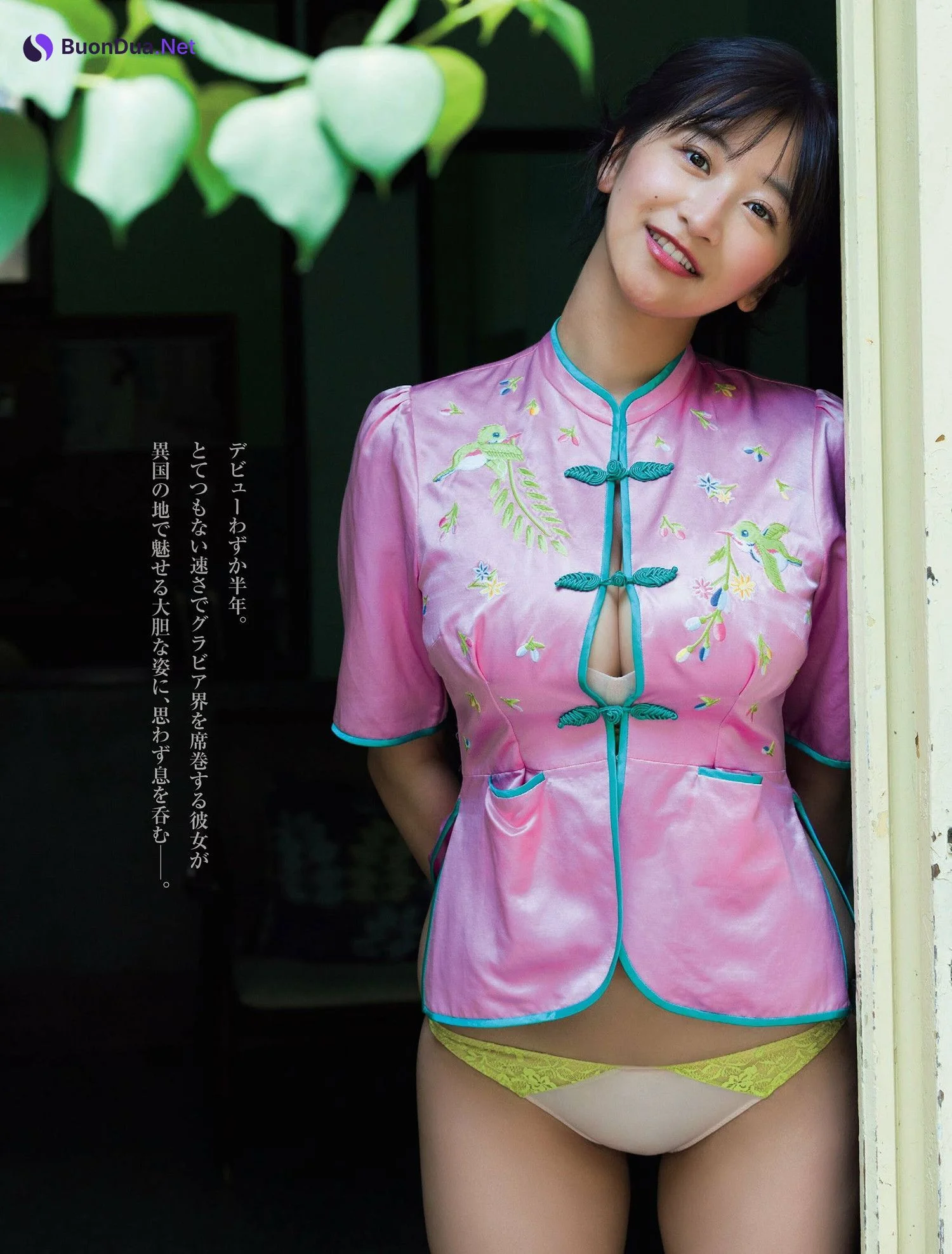 Ina Enohara 榎原依那, FRIDAY 2024.10.11 (フライデー 2024年10月11日号) - Photo 2