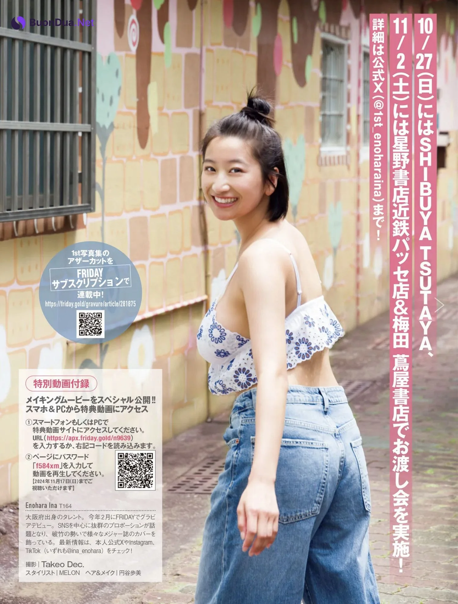 Ina Enohara 榎原依那, FRIDAY 2024.11.08 (フライデー 2024年11月8日号) - รูปภาพ 15