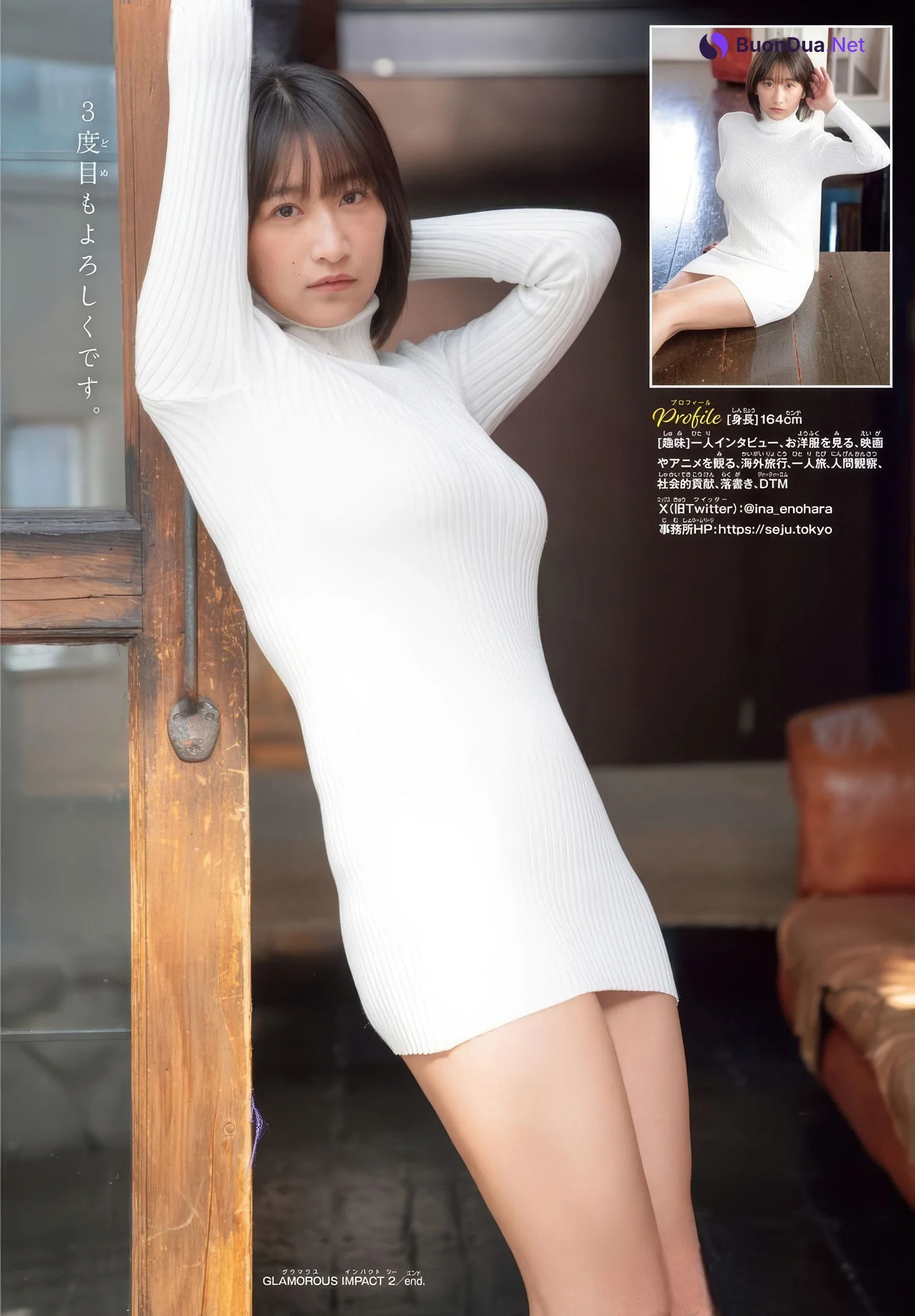 Ina Enohara 榎原依那, Gekkan Shonen Champion 2025 No.05 (月刊少年チャンピオン 2025年5号) - Photo 10