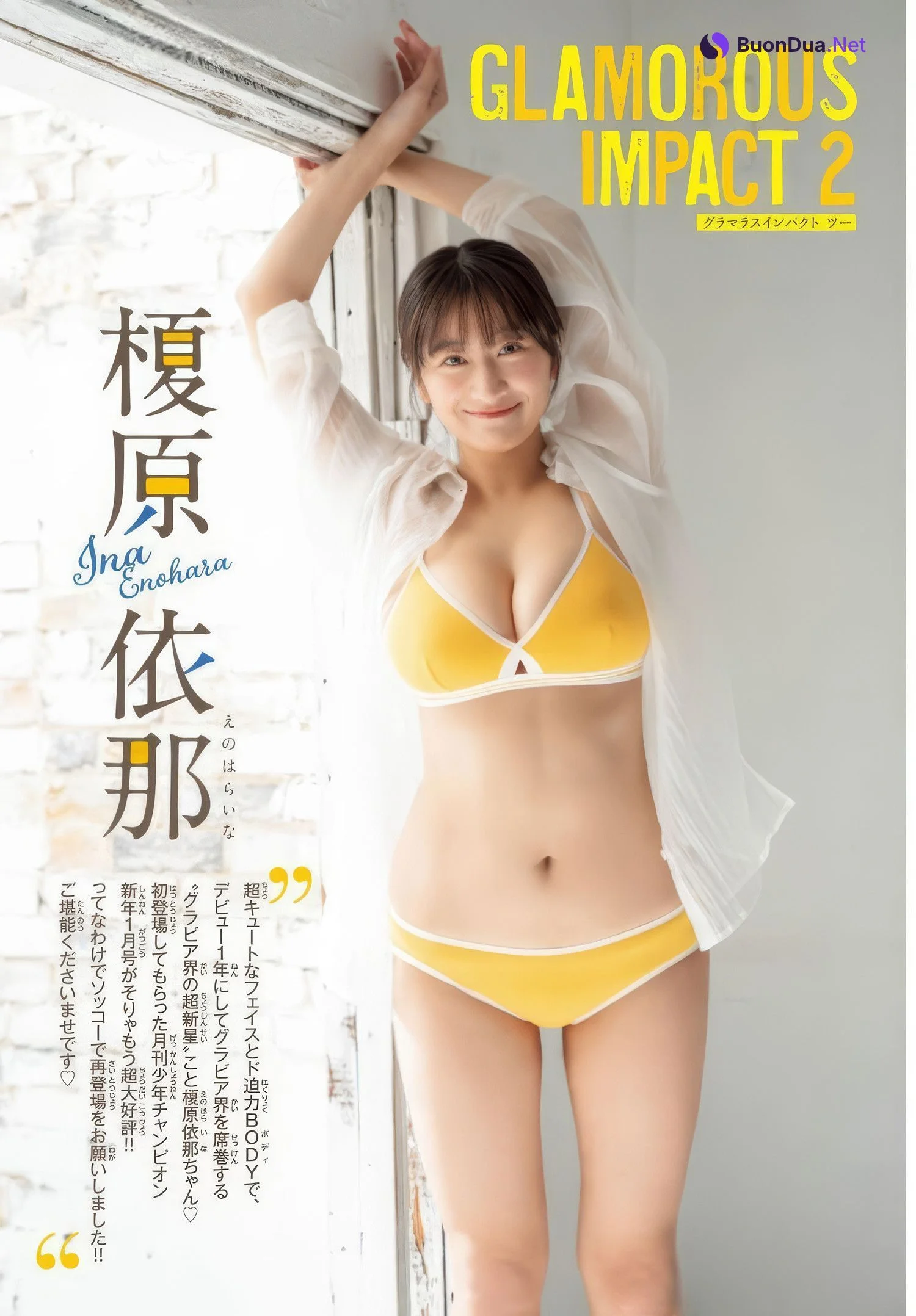 Ina Enohara 榎原依那, Gekkan Shonen Champion 2025 No.05 (月刊少年チャンピオン 2025年5号) - Photo 2
