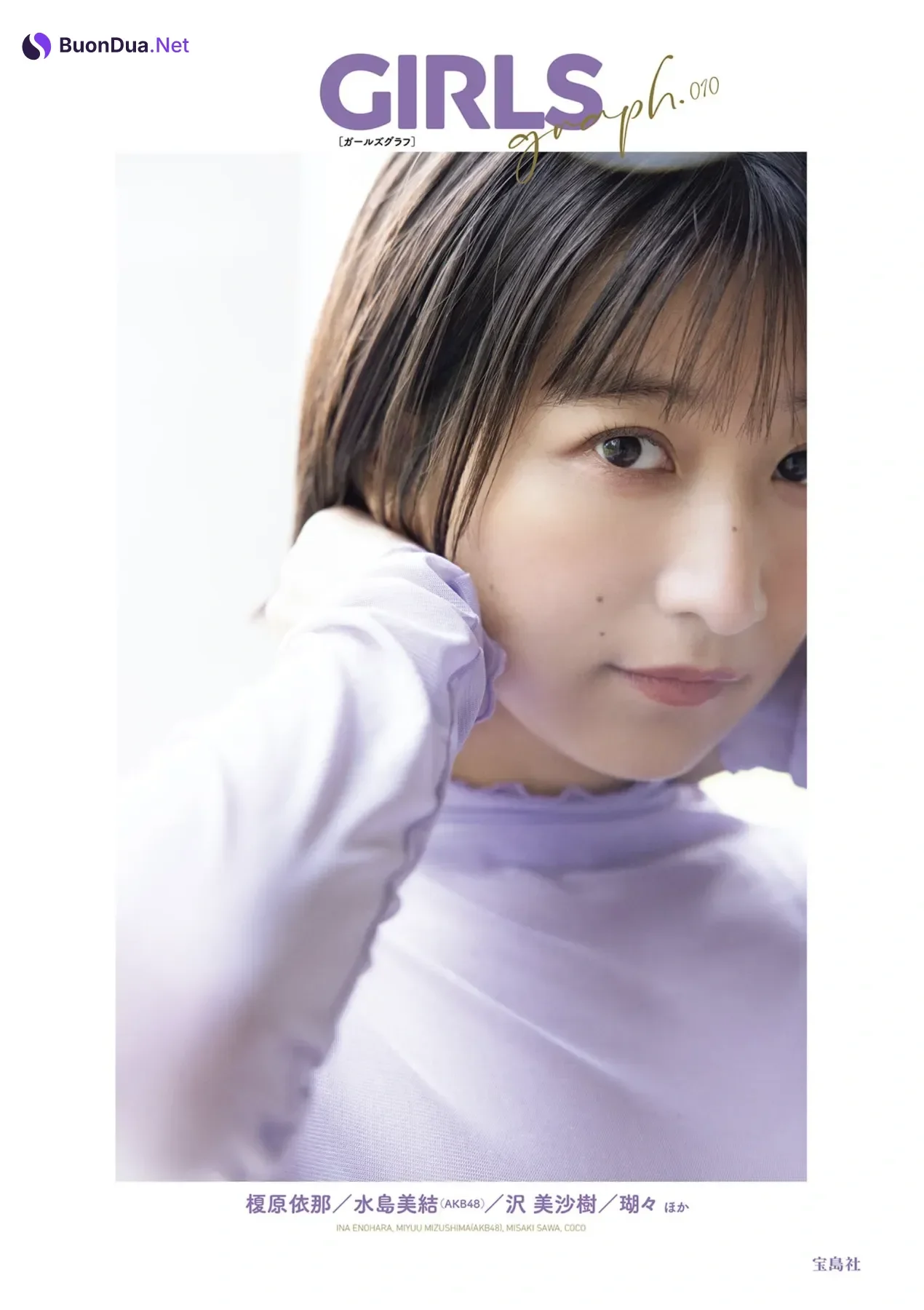 Ina Enohara 榎原依那, GIRLS Graph.010 - Photo 2