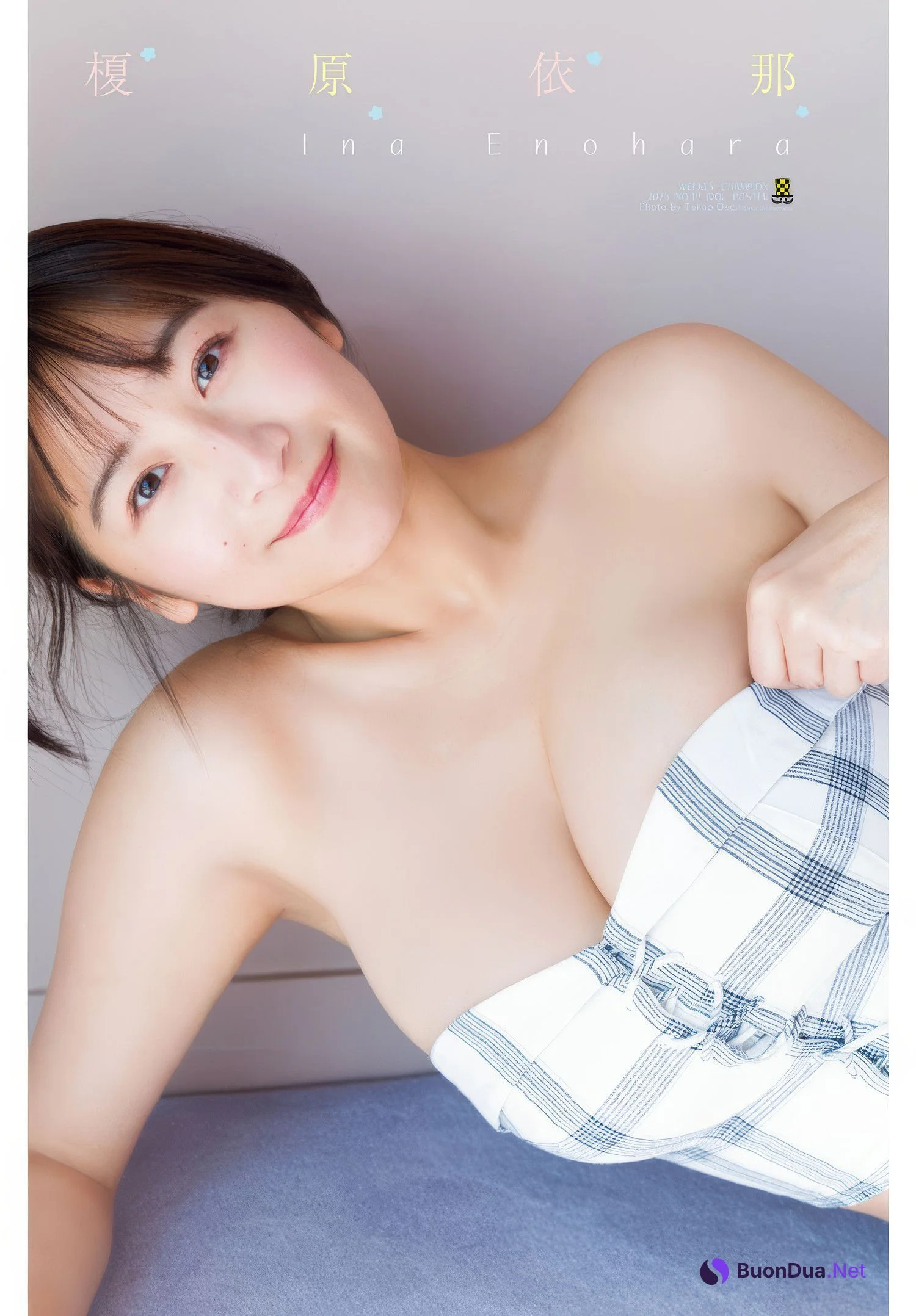 Ina Enohara 榎原依那, Shonen Champion 2025 No.19 (少年チャンピオン 2025年19号) - Photo 14