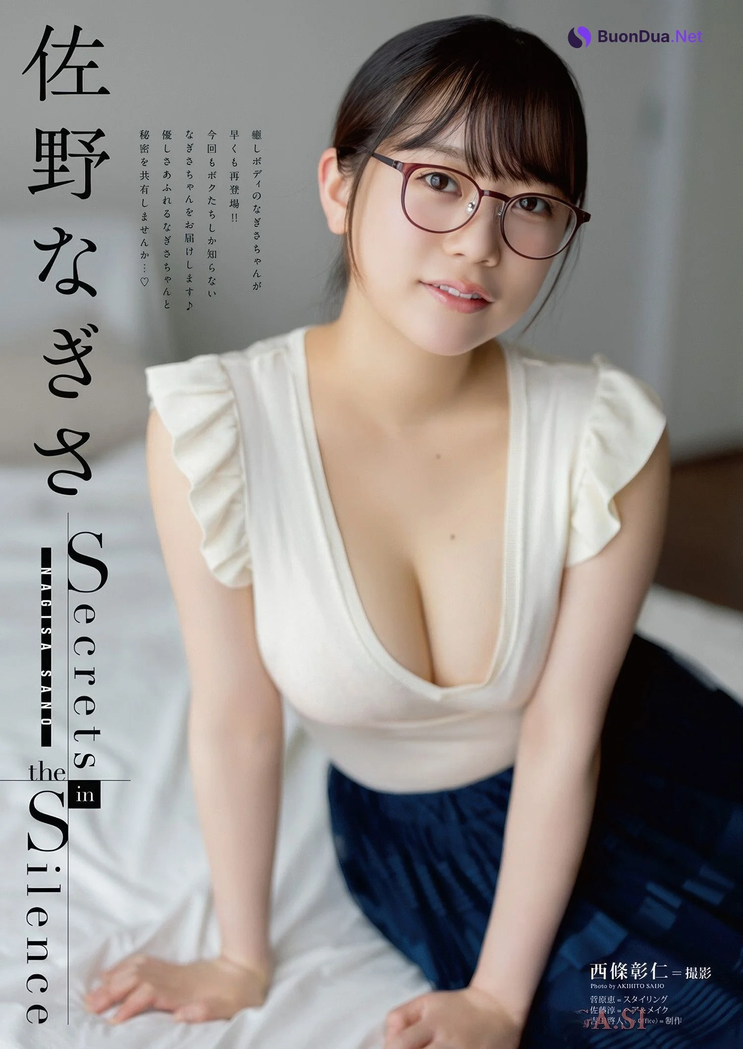 Ina Enohara 榎原依那, Young Animal 2025 No.12 (ヤングアニマル 2025年12号) - รูปภาพ 12