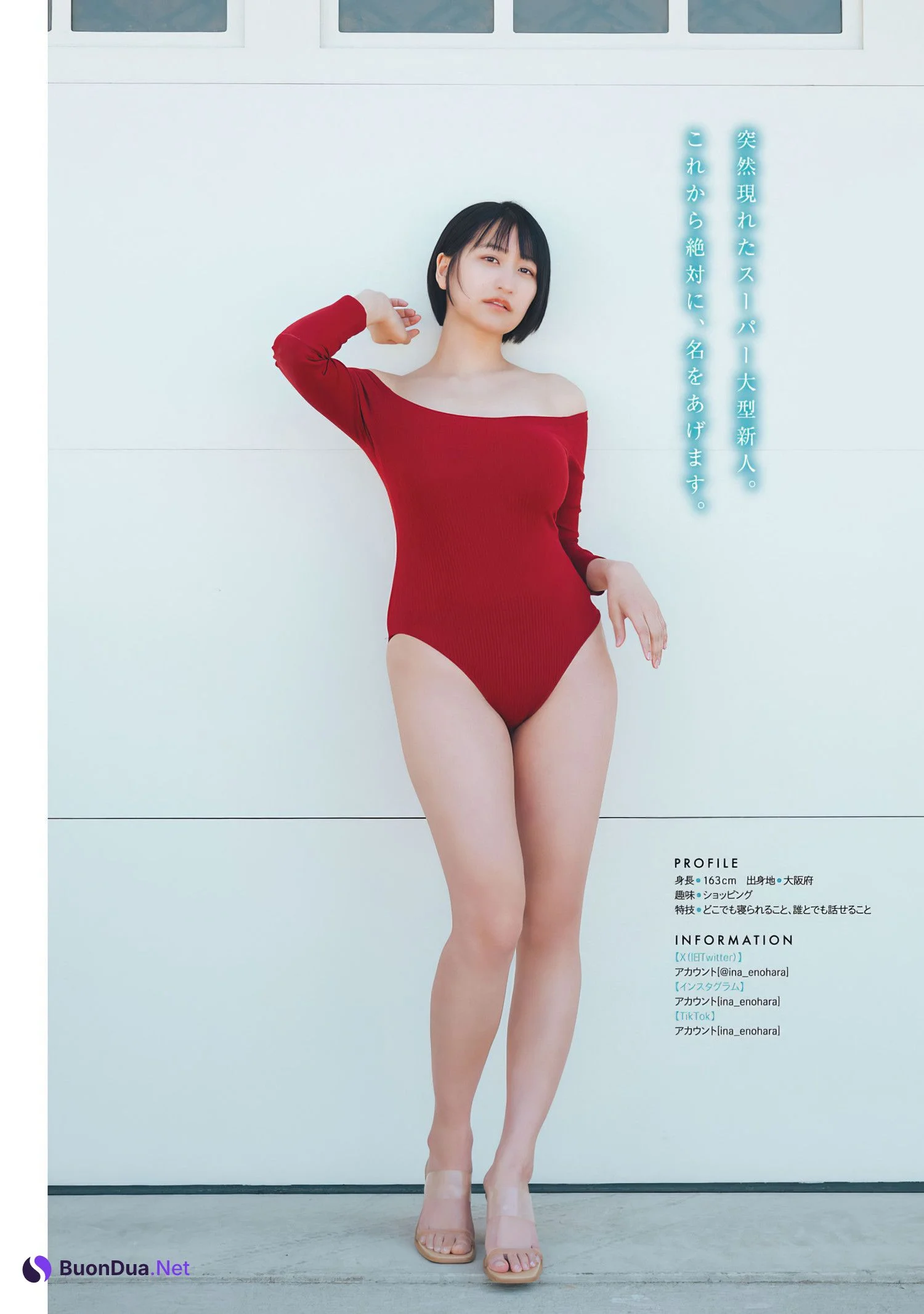 Ina Enohara 榎原依那, Young Magazine 2024 No.18 (ヤングマガジン 2024年18号) - Photo 4