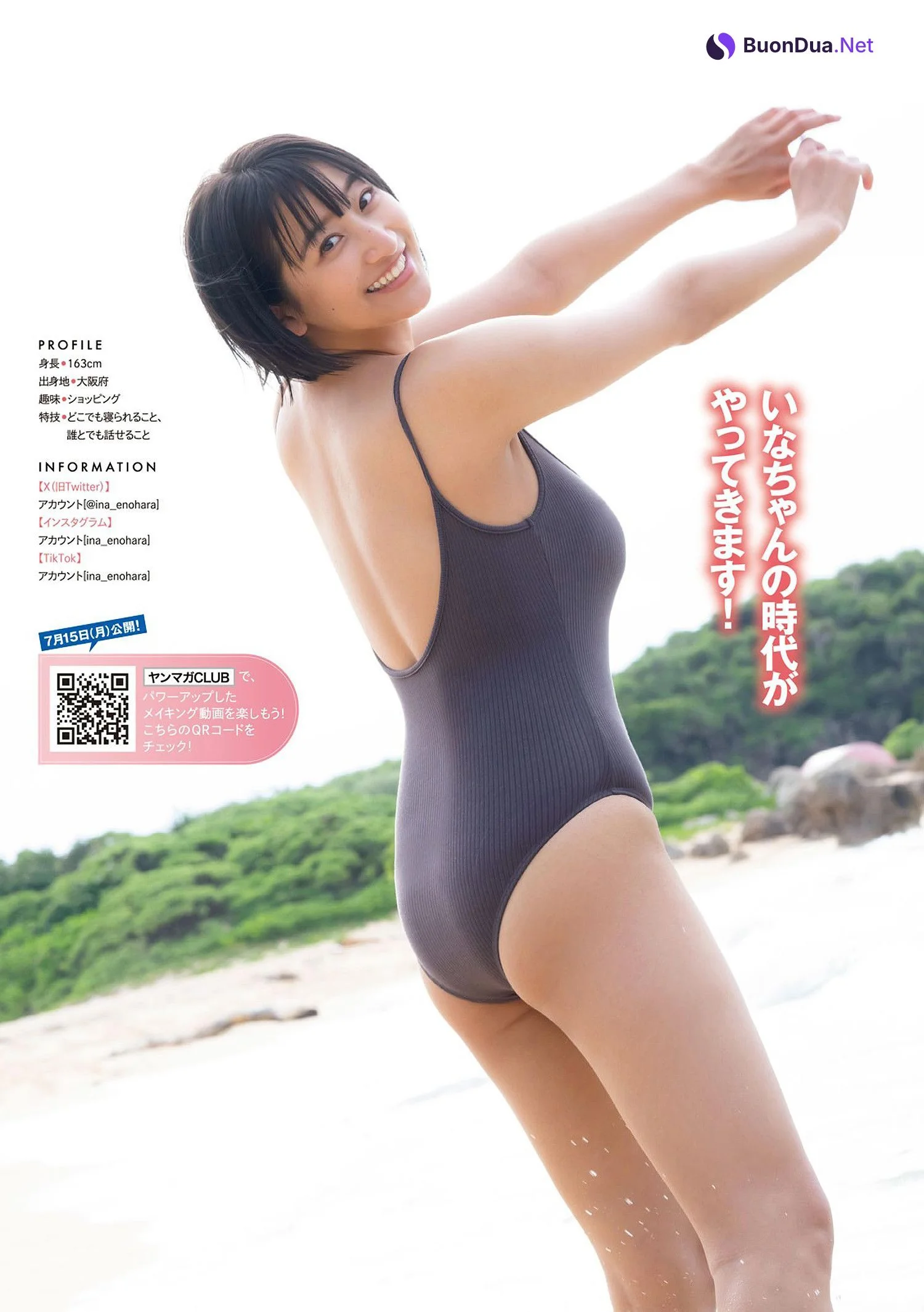 Ina Enohara 榎原依那, Young Magazine 2024 No.33 (ヤングマガジン 2024年33号) - Photo 8