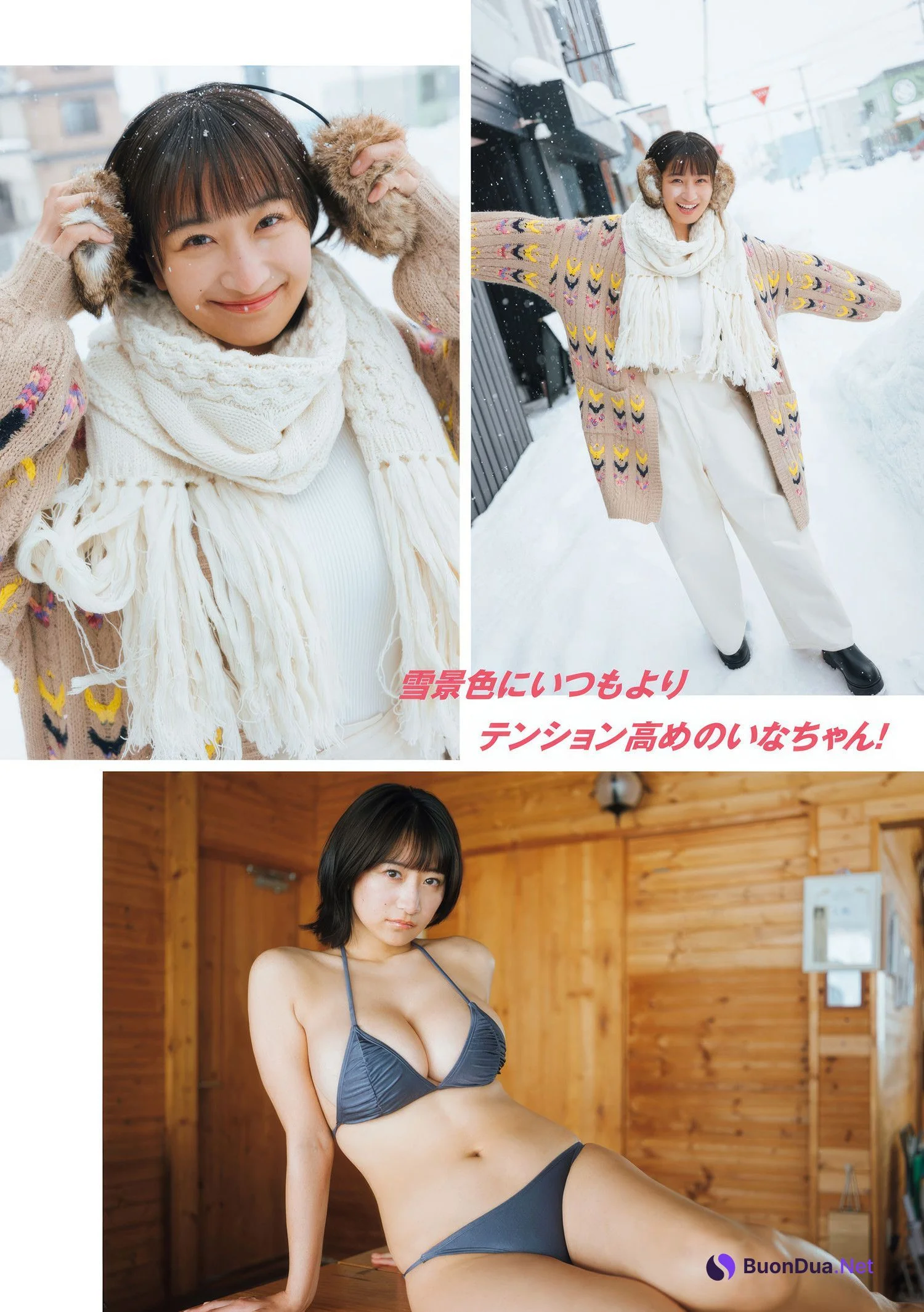 Ina Enohara 榎原依那, Young Magazine 2025 No.17 (ヤングマガジン 2025年17号) - Photo 3