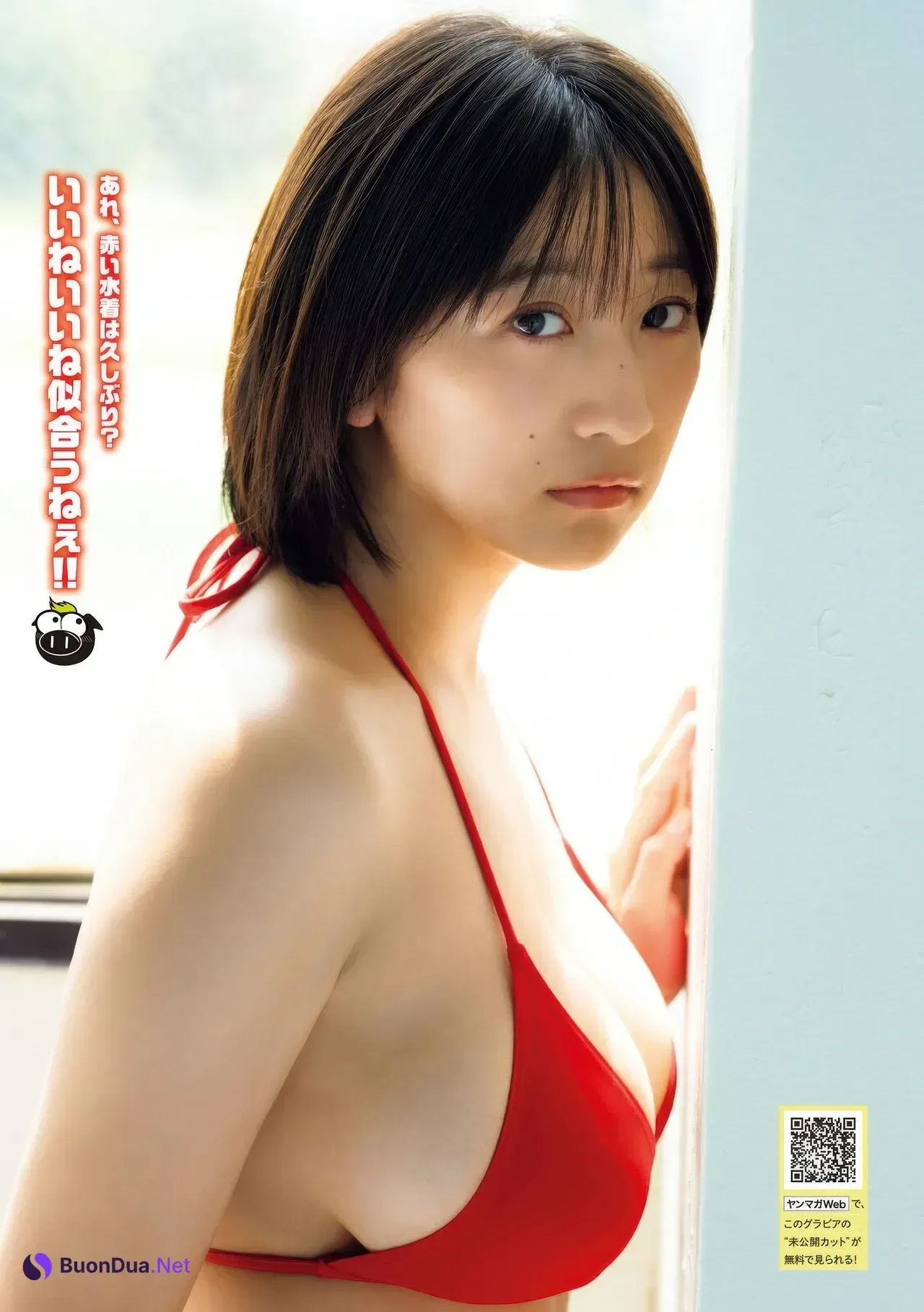 Ina Enohara 榎原依那, Young Magazine 2025 No.43 (ヤングマガジン 2025年43号) - Photo 8