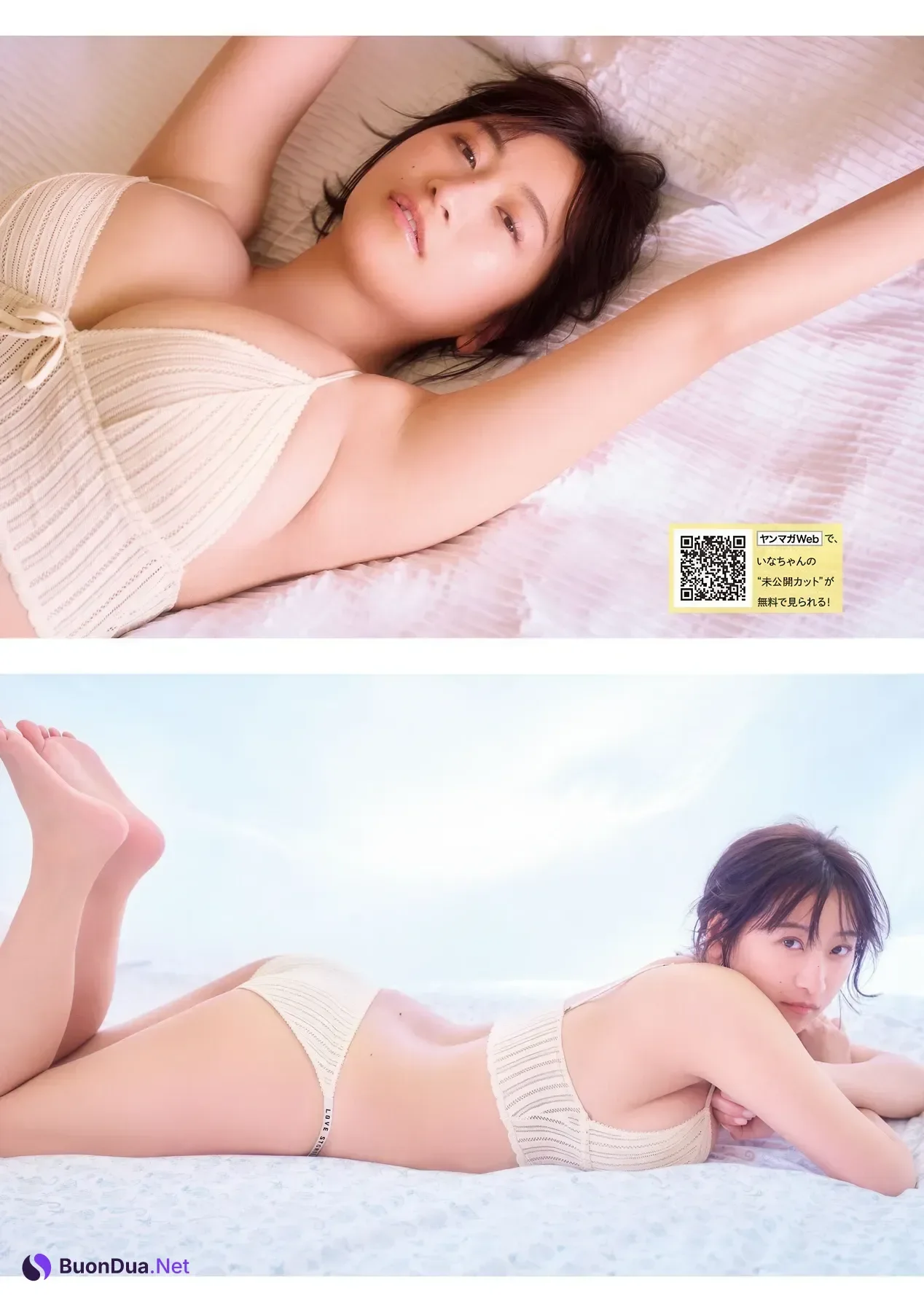Ina Enohara 榎原依那, Young Magazine 2026 No.19 (ヤングマガジン 2026年19号) - Photo 6