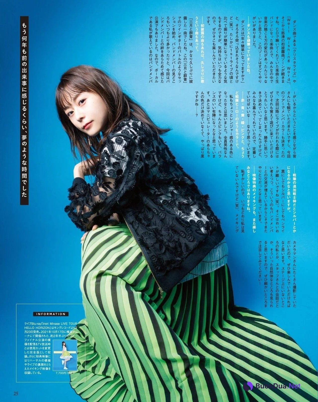 Inori Minase 水瀬いのり, Seigura 2022.03 (声優グランプリ 2022年3月号) - Photo 4