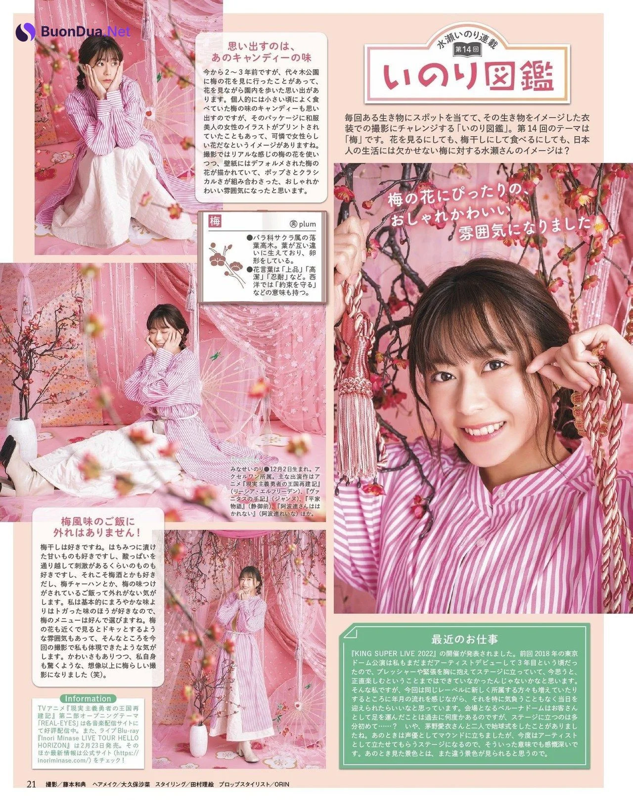 Inori Minase 水瀬いのり, Seigura 2022.03 (声優グランプリ 2022年3月号) - Photo 5