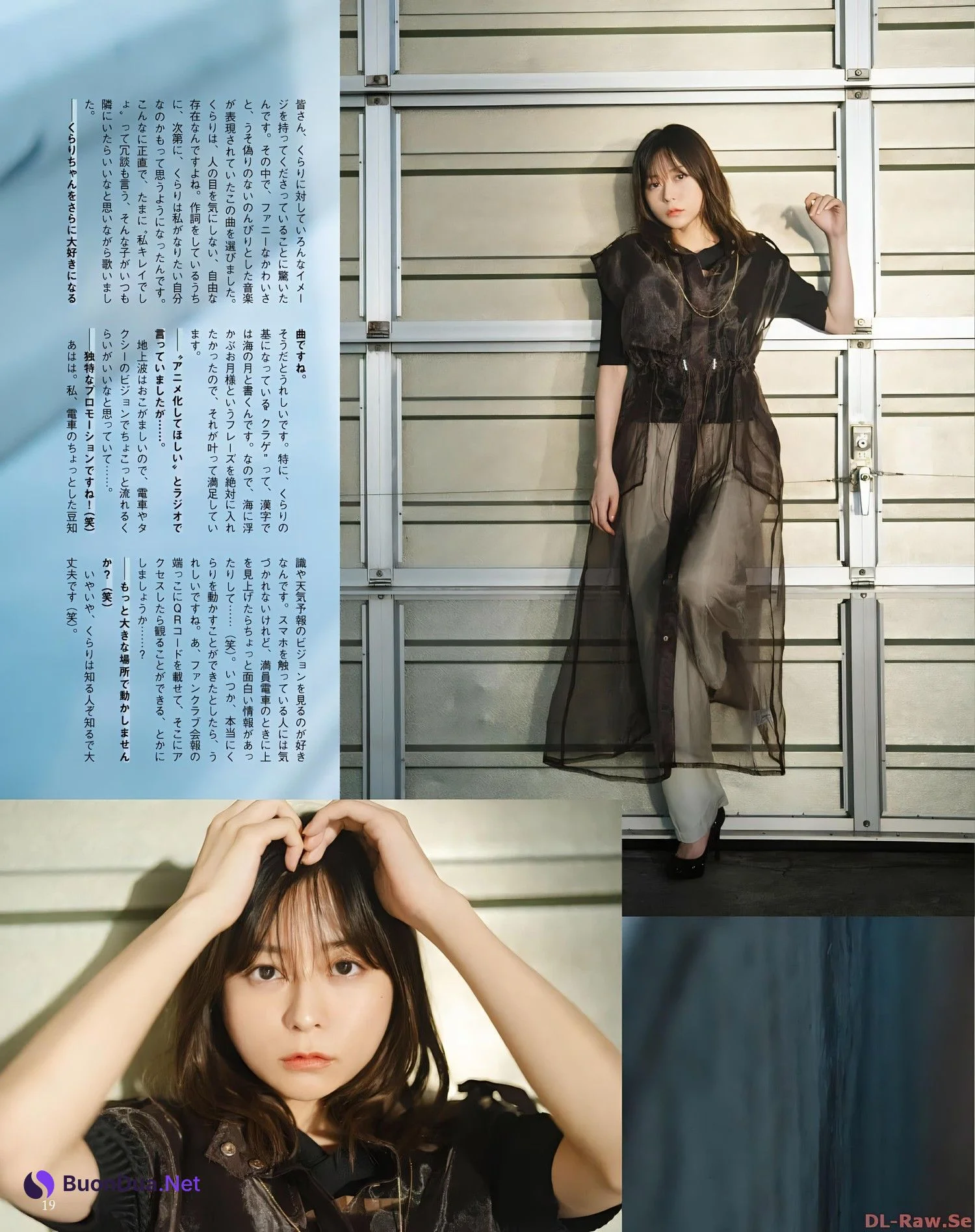 Inori Minase 水瀬いのり, Seigura 2022.10 (声優グランプリ 2022年10月号) - Photo 14