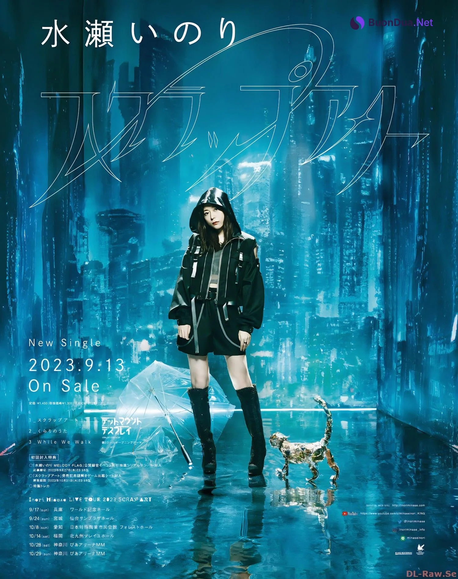 Inori Minase 水瀬いのり, Seigura 2022.10 (声優グランプリ 2022年10月号) - Photo 2