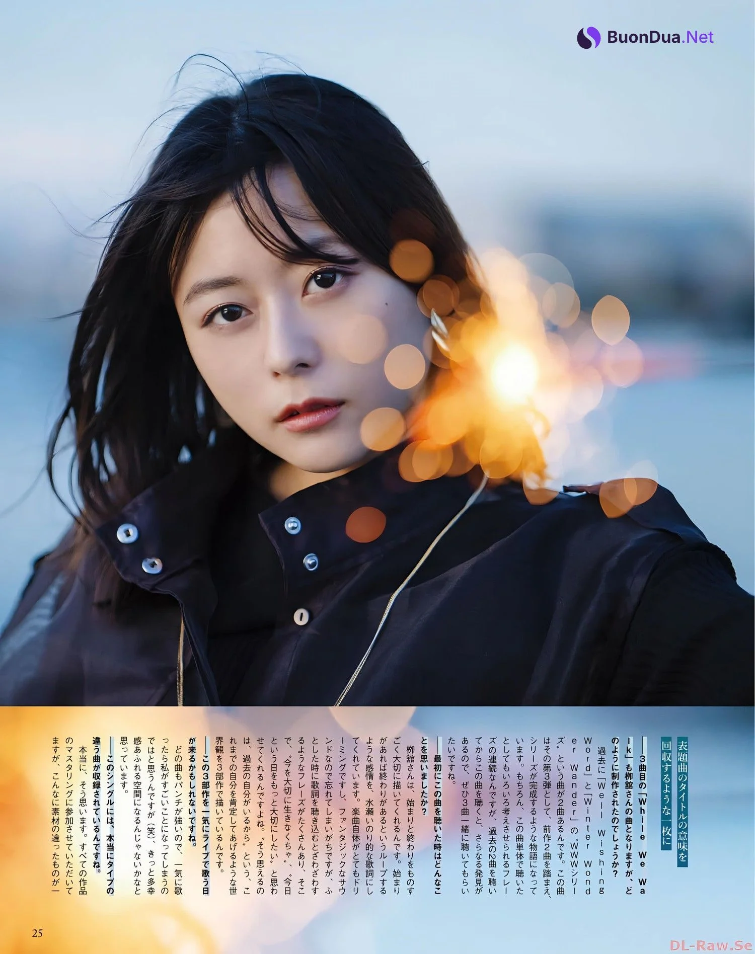 Inori Minase 水瀬いのり, Seigura 2022.10 (声優グランプリ 2022年10月号) - Photo 20
