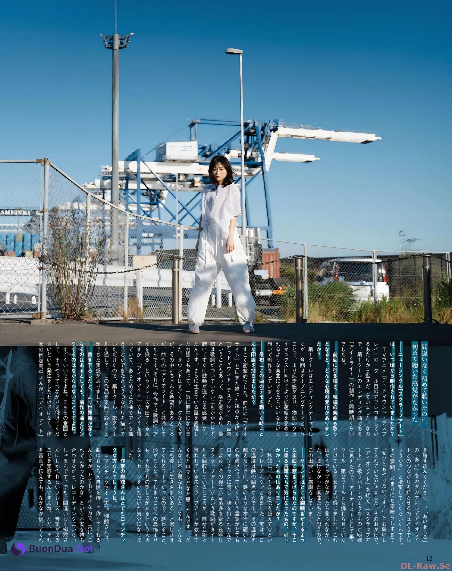 Inori Minase 水瀬いのり, Seigura 2022.10 (声優グランプリ 2022年10月号) - Photo 7