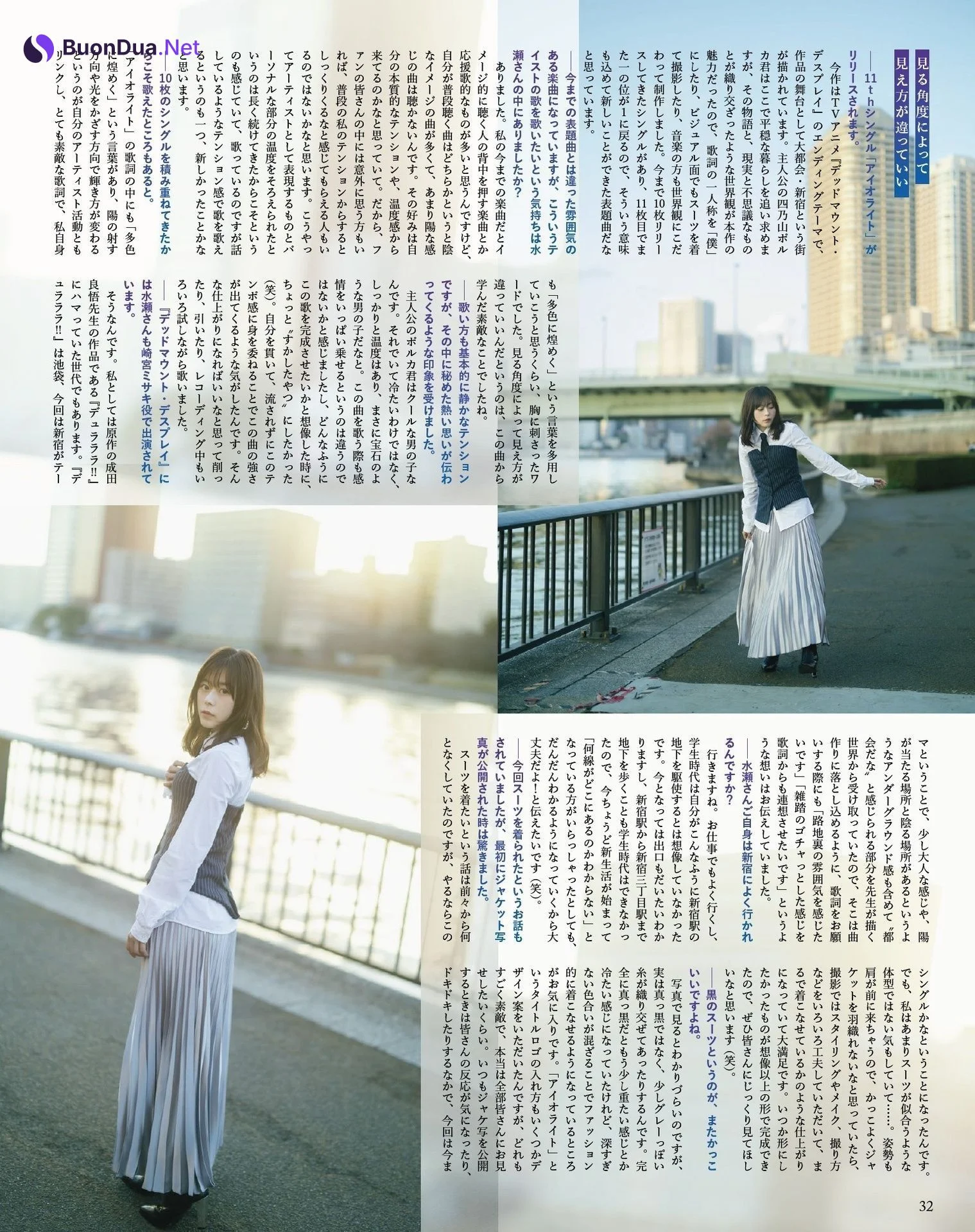 Inori Minase 水瀬いのり, Seigura 2023.05 (声優グランプリ 2023年5月号) - Photo 5