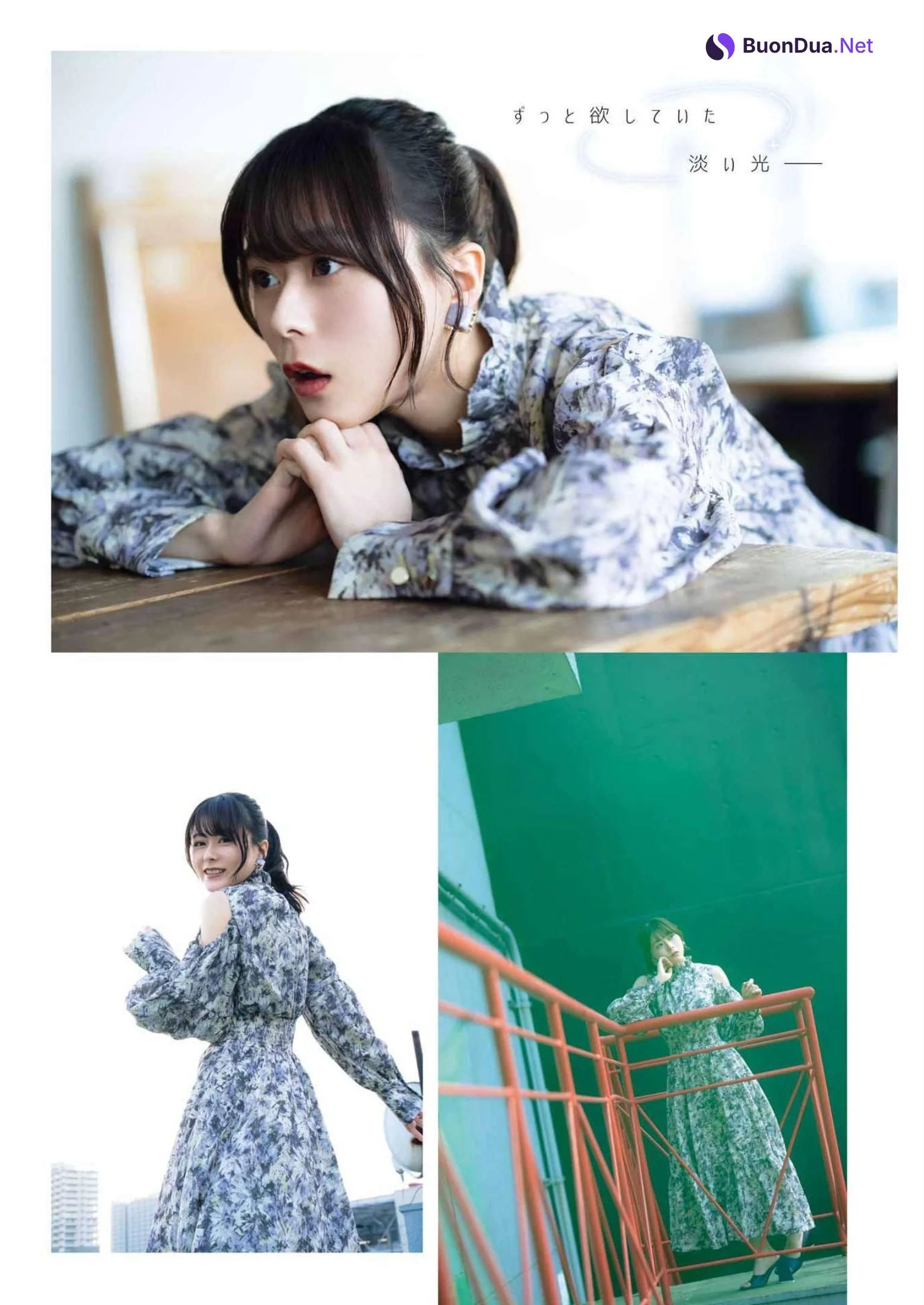 Inori Minase 水瀬いのり, Young Gangan 2023 No.10 (ヤングガンガン 2023年10号) - รูปภาพ 3