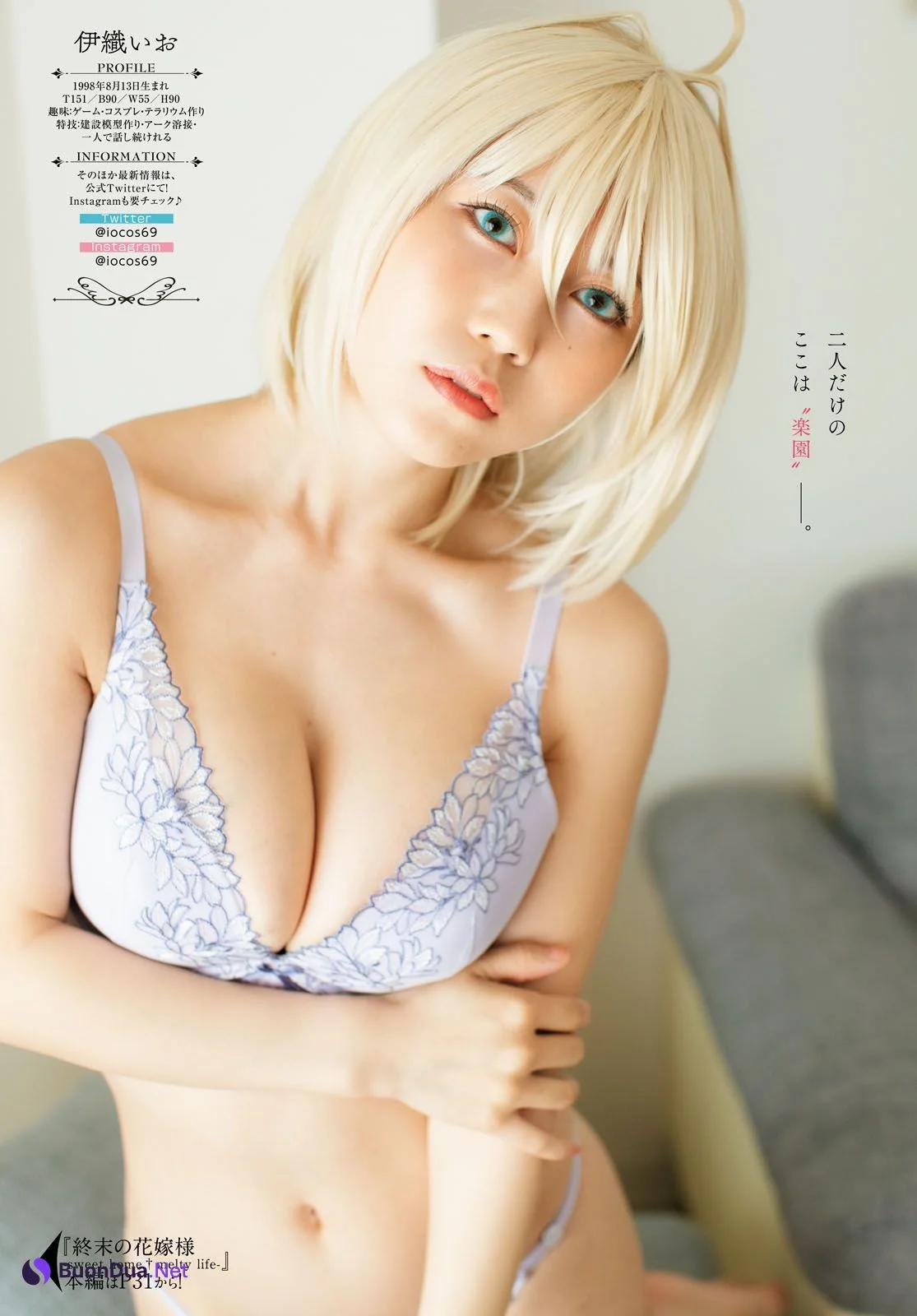 Io Iori 伊織いお, Dragon Age ドラゴンエイジ 2020年7月号 - Photo 17