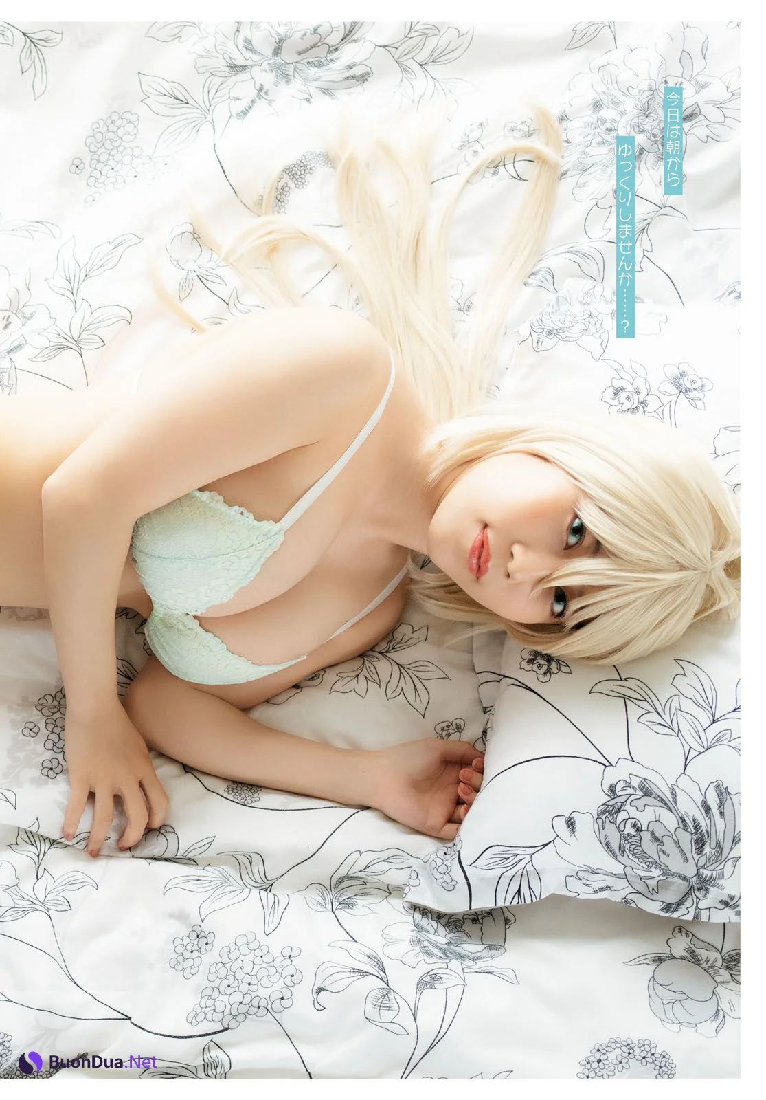 Io Iori 伊織いお, Dragon Age ドラゴンエイジ 2020年7月号 - Photo 6