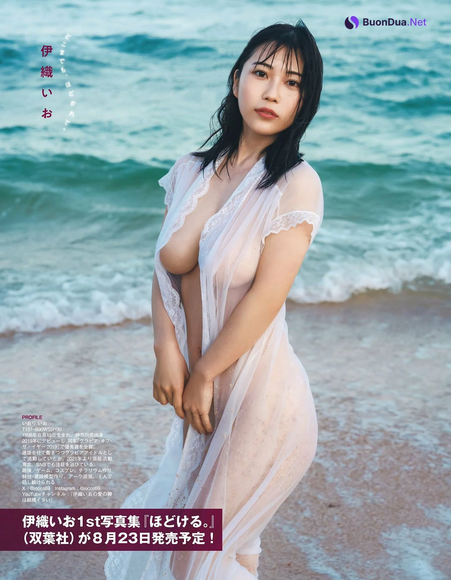 Iori Io 伊織いお, Ex-Taishu 2024.07 (EX大衆 2024年7月号) - รูปภาพ 4
